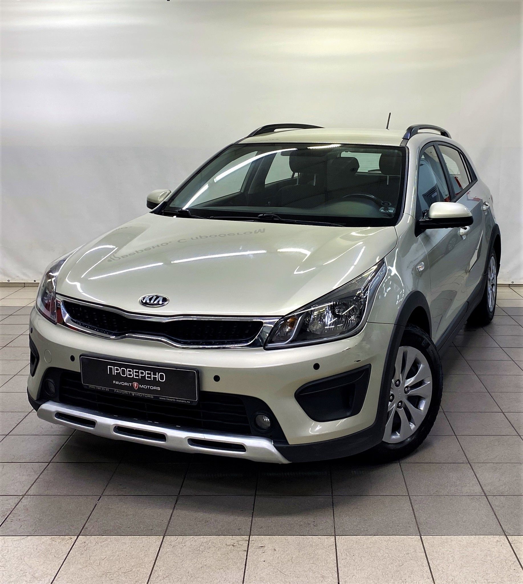 kia rio x