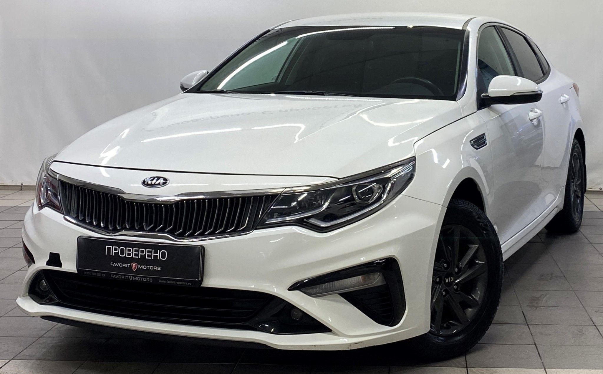 Kia Optima 2020