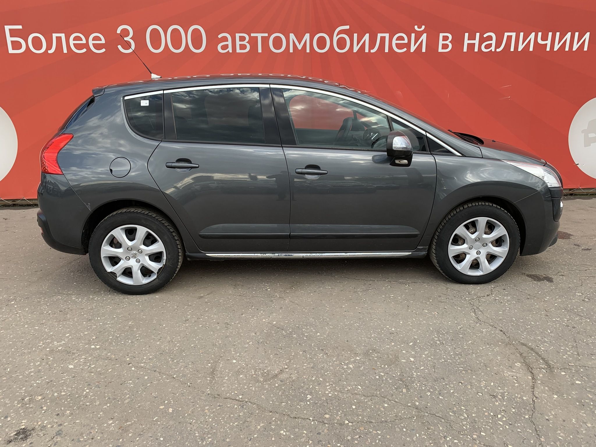 Купить Peugeot 3008 2010 года с пробегом 179 033 км в Москве | Продажа б/у Пежо  3008 внедорожник