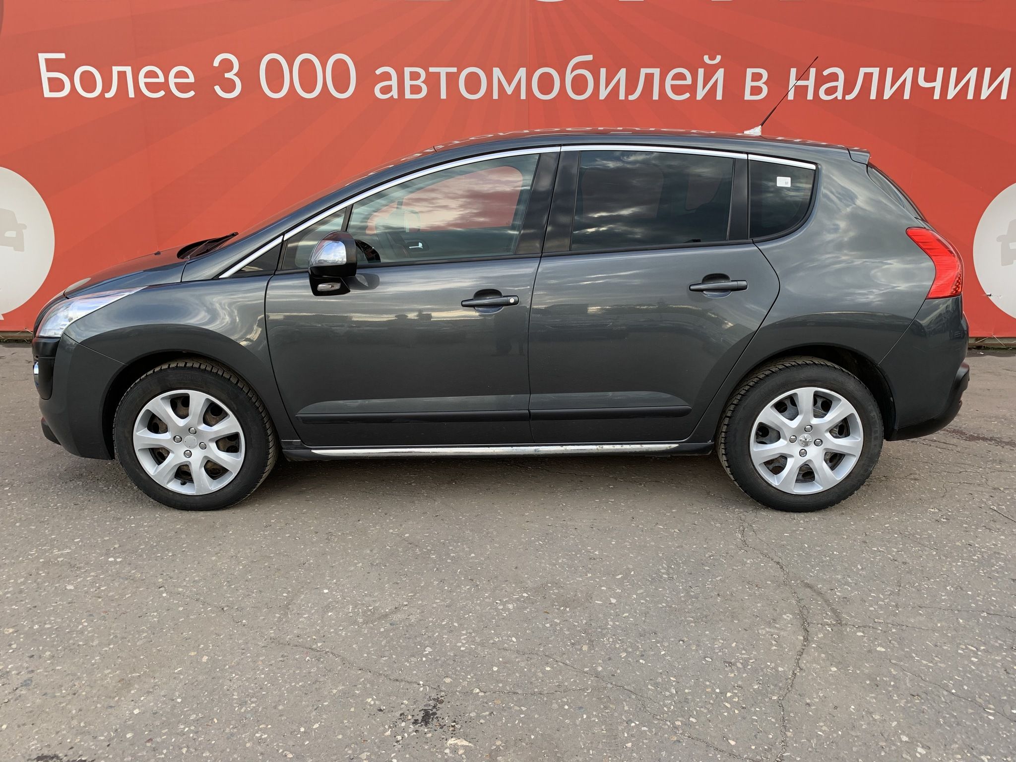 Купить Peugeot 3008 2010 года с пробегом 179 033 км в Москве | Продажа б/у  Пежо 3008 внедорожник