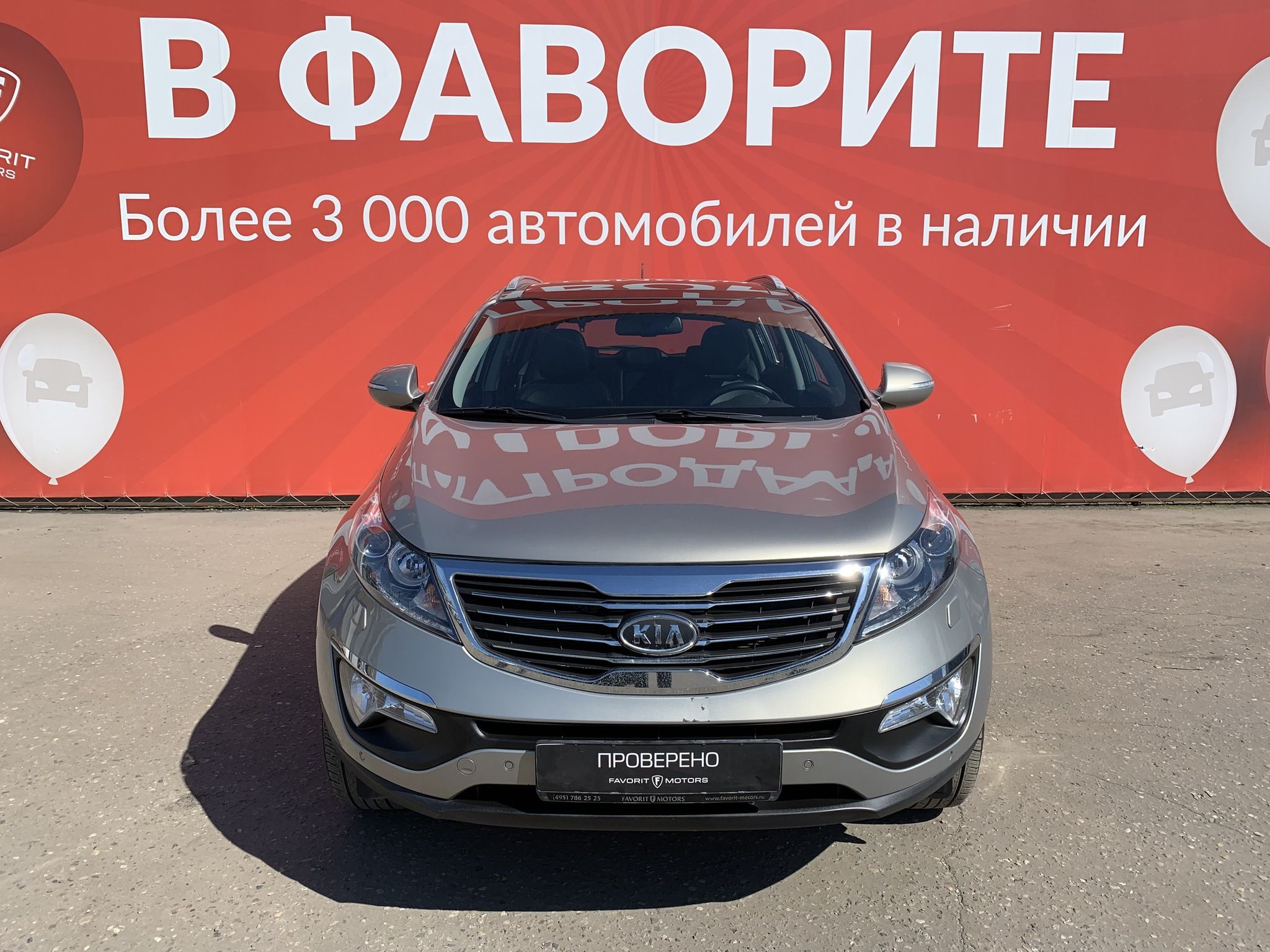 Купить б/у Kia Sportage (Киа Спортейдж) 2.0 (150 л.с.) кроссовер 2012 года  с пробегом 112 005 км в Москве