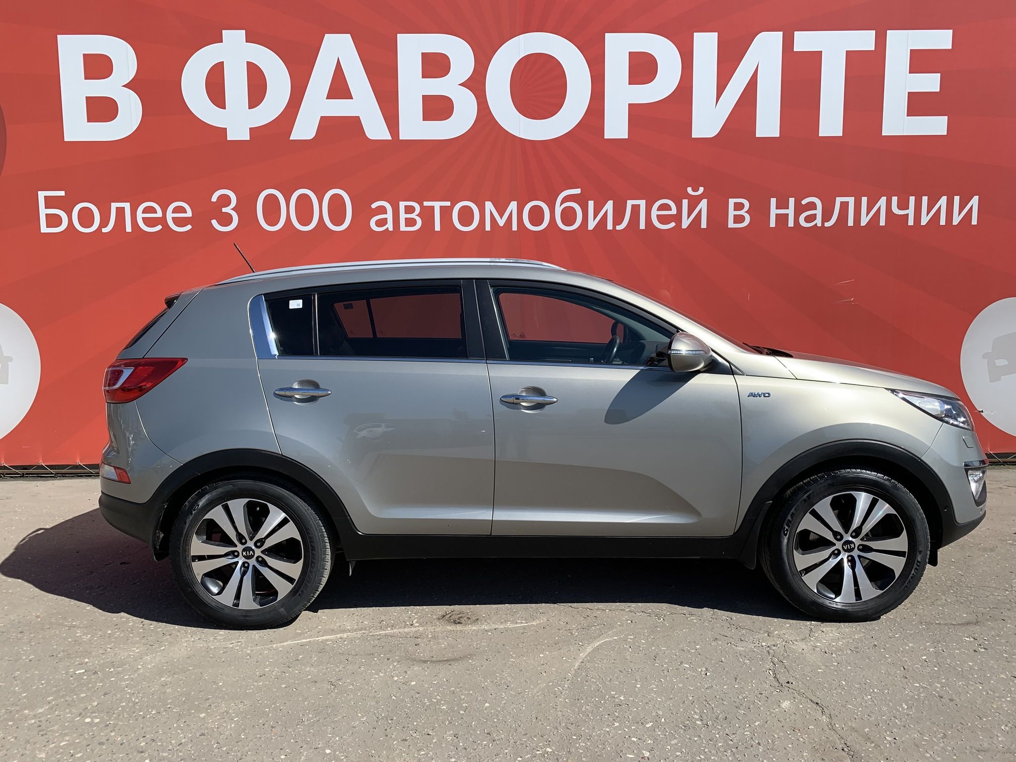 Купить б/у Kia Sportage (Киа Спортейдж) 2.0 (150 л.с.) кроссовер 2012 года  с пробегом 112 005 км в Москве