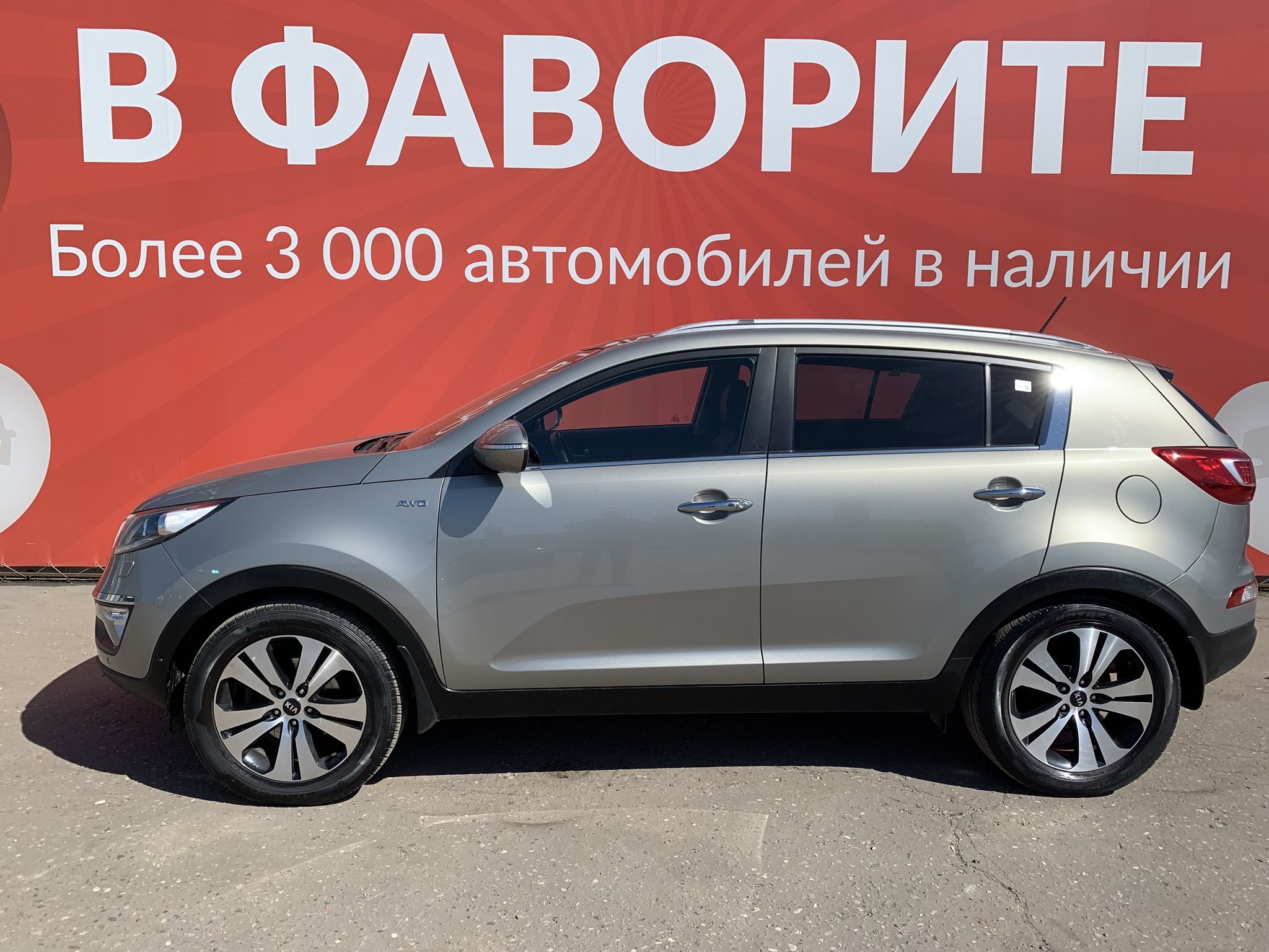 Купить б/у Kia Sportage (Киа Спортейдж) 2.0 (150 л.с.) кроссовер 2012 года  с пробегом 112 005 км в Москве