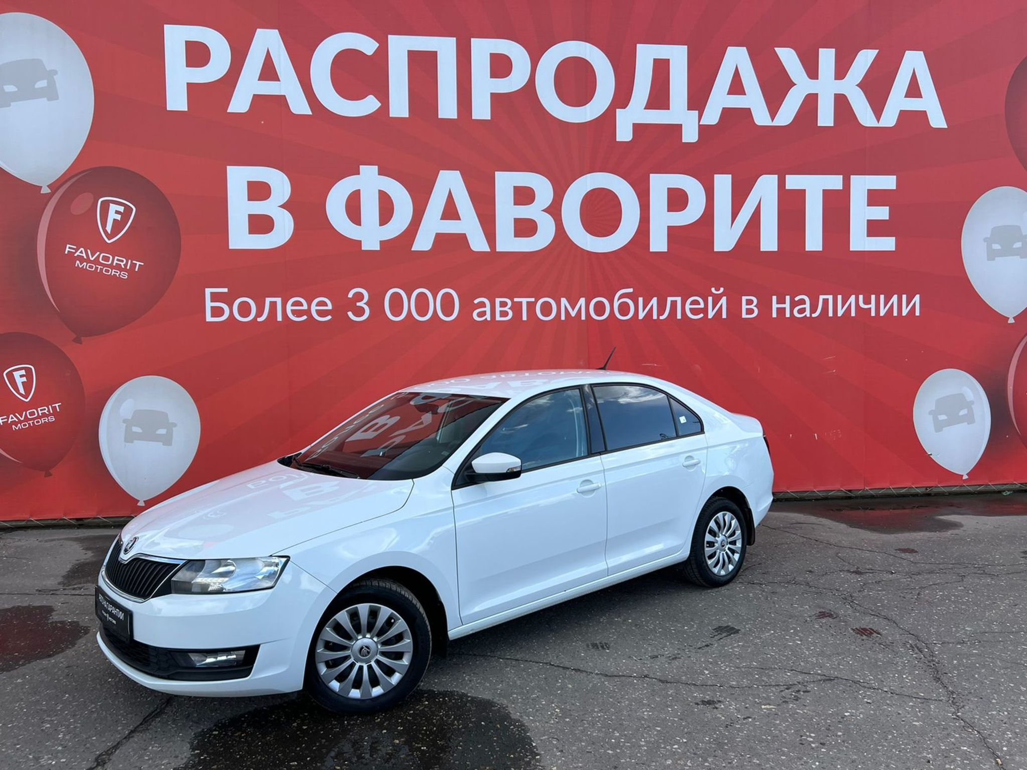 Купить Skoda RAPID 2018 года с пробегом 122 184 км в Москве | Продажа б/у Шкода  RAPID лифтбек