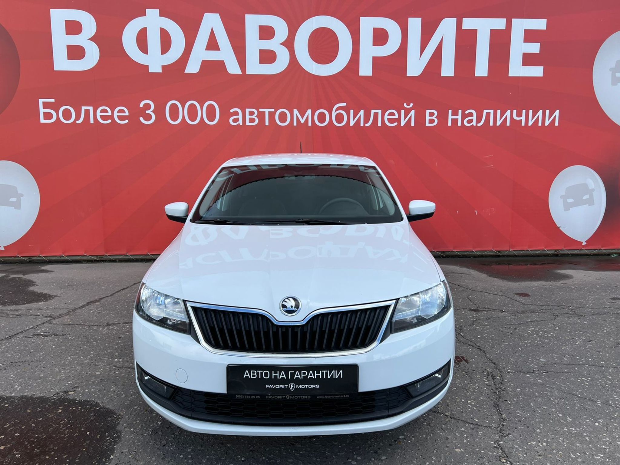 Купить Skoda RAPID 2018 года с пробегом 122 184 км в Москве | Продажа б/у  Шкода RAPID лифтбек