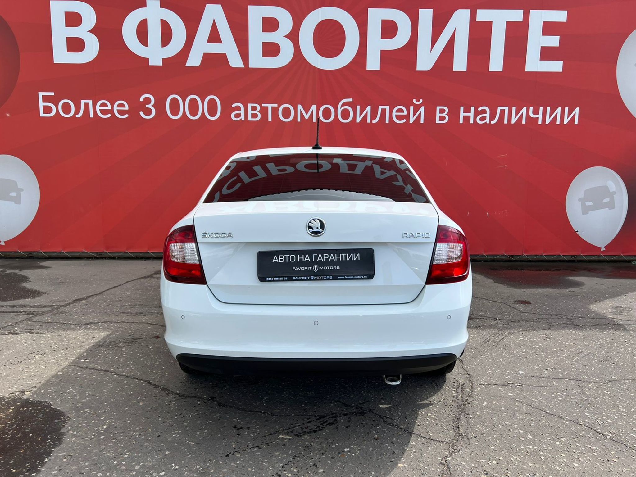 Купить Skoda RAPID 2018 года с пробегом 122 184 км в Москве | Продажа б/у  Шкода RAPID лифтбек