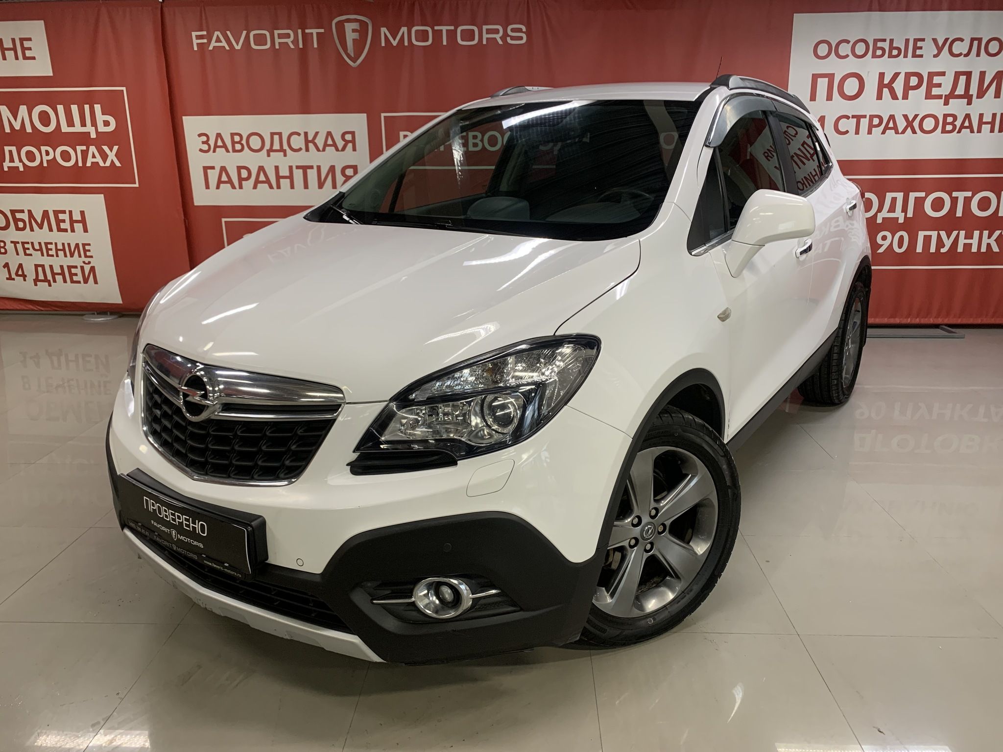 Купить Opel MOKKA 2014 года с пробегом 148 694 км в Москве | Продажа б/у Опель  Мокка внедорожник