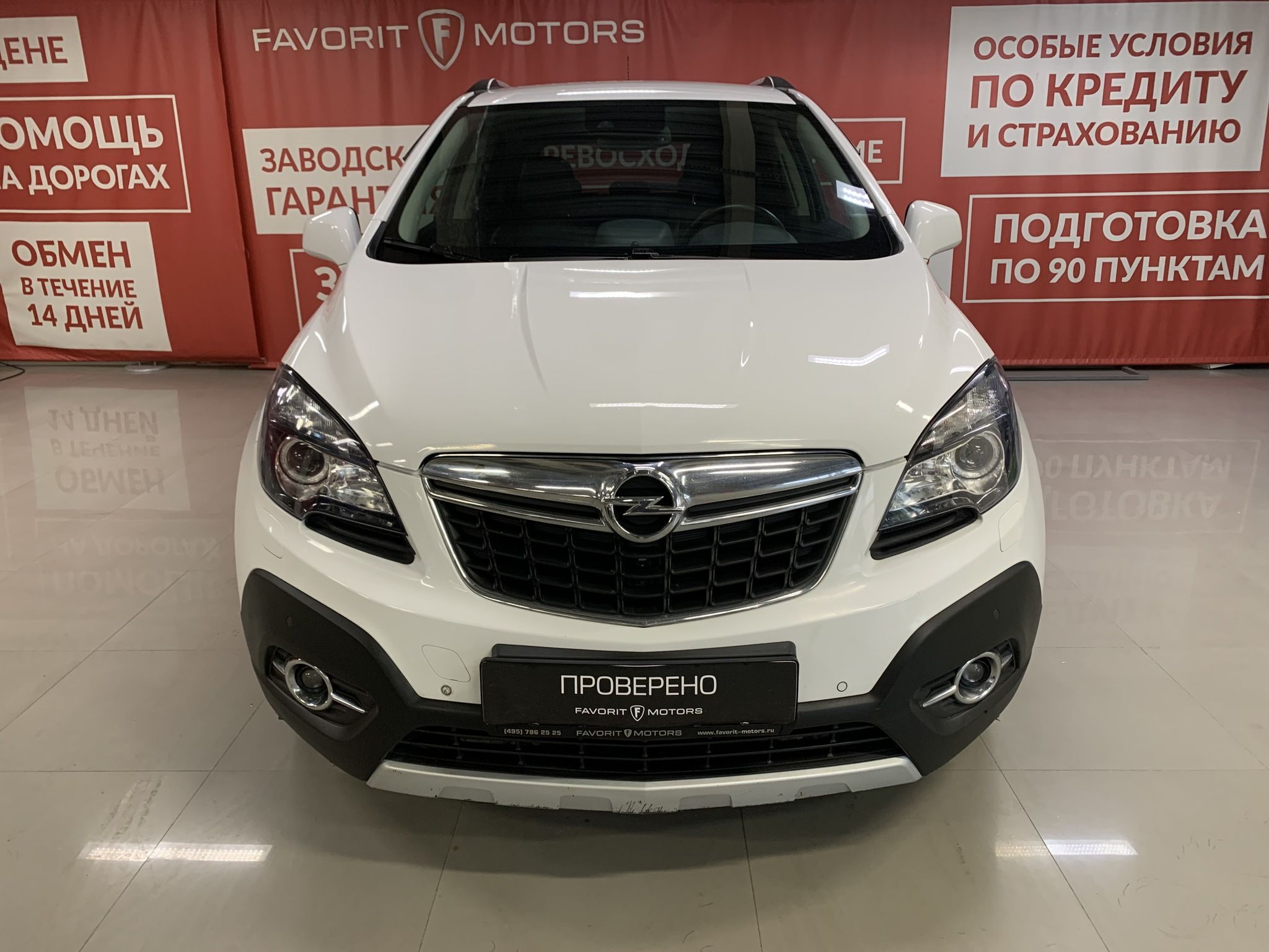 Купить Opel MOKKA 2014 года с пробегом 148 694 км в Москве | Продажа б/у Опель  Мокка внедорожник