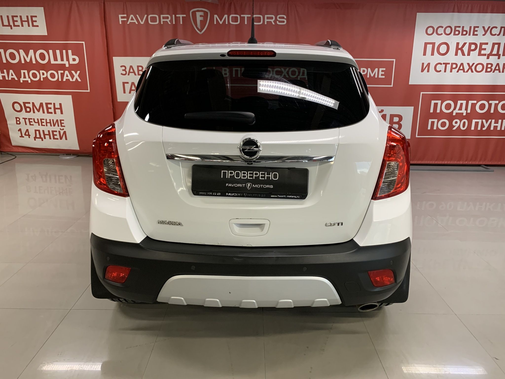 Купить Opel MOKKA 2014 года с пробегом 148 694 км в Москве | Продажа б/у  Опель Мокка внедорожник