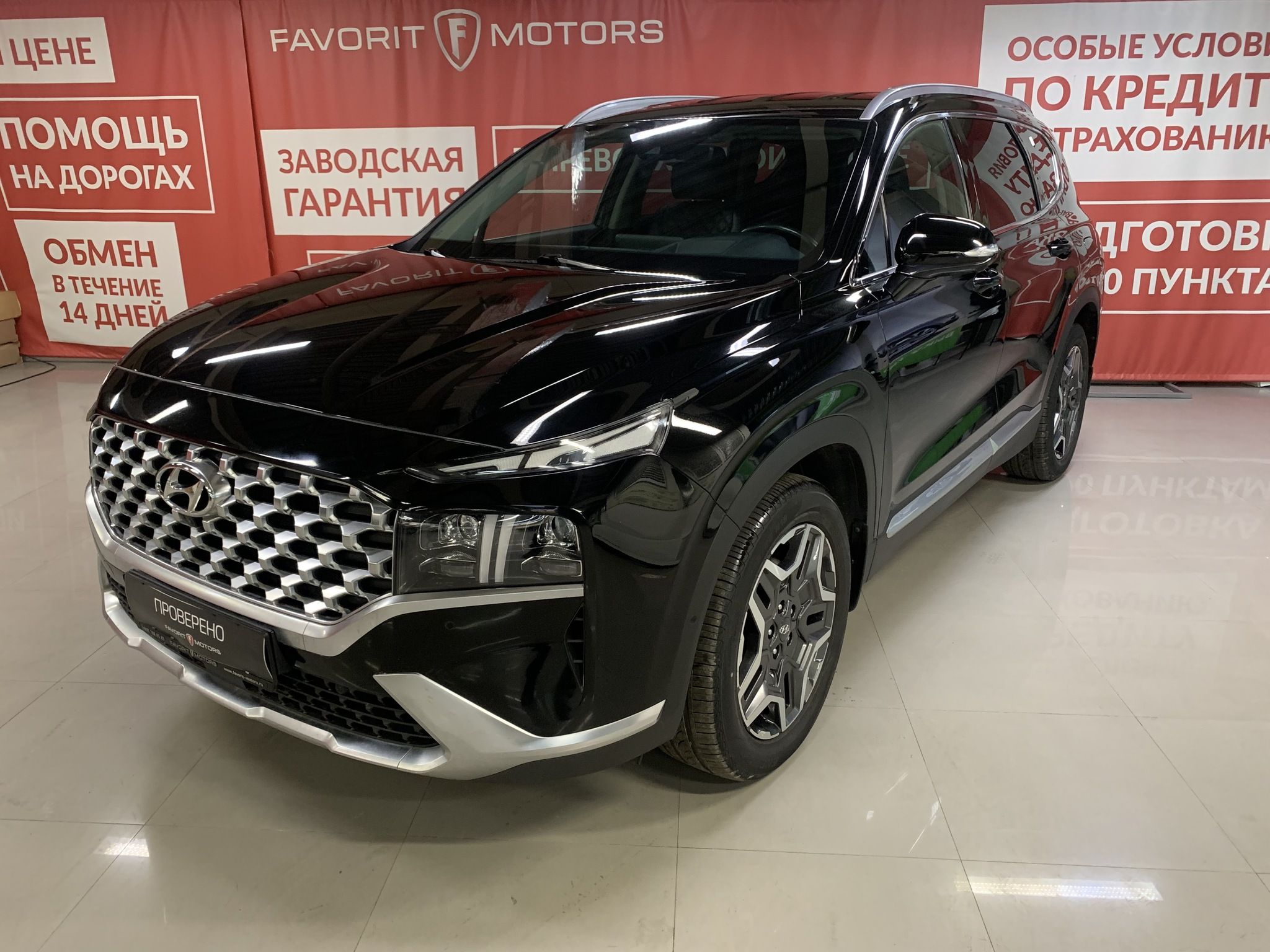 Купить Hyundai SANTA FE 2021 года с пробегом 63 200 км в Москве | Продажа  б/у Хендай Санта Фе внедорожник