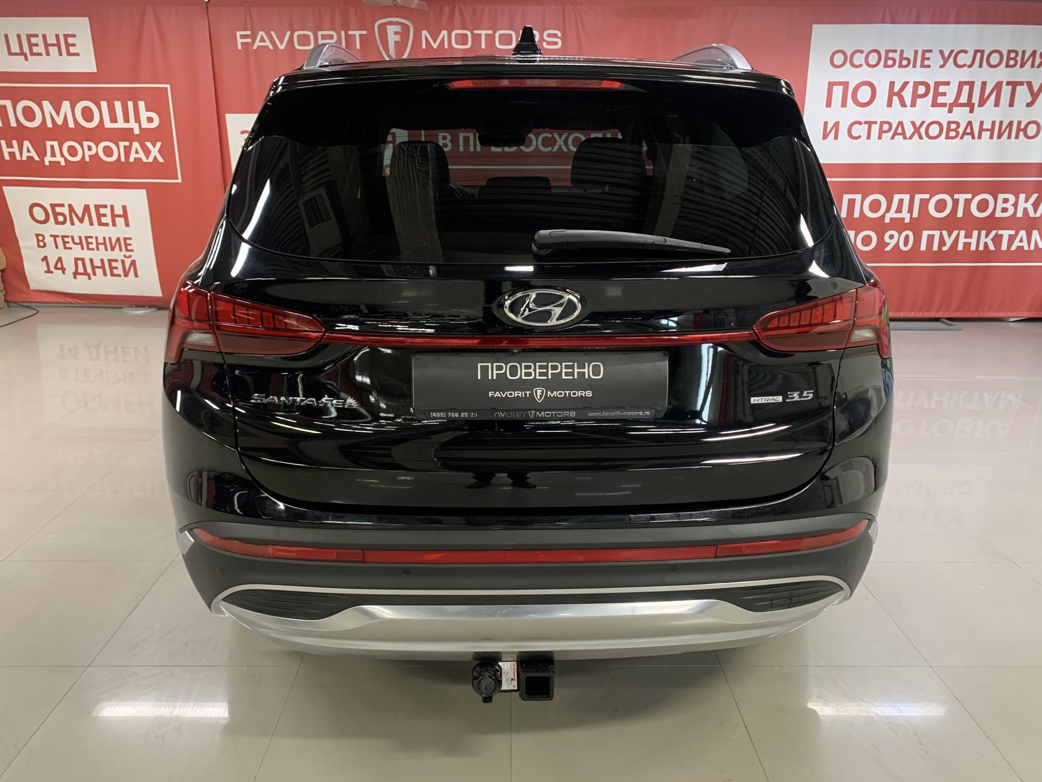 Купить Hyundai SANTA FE 2021 года с пробегом 63 200 км в Москве | Продажа  б/у Хендай Санта Фе внедорожник