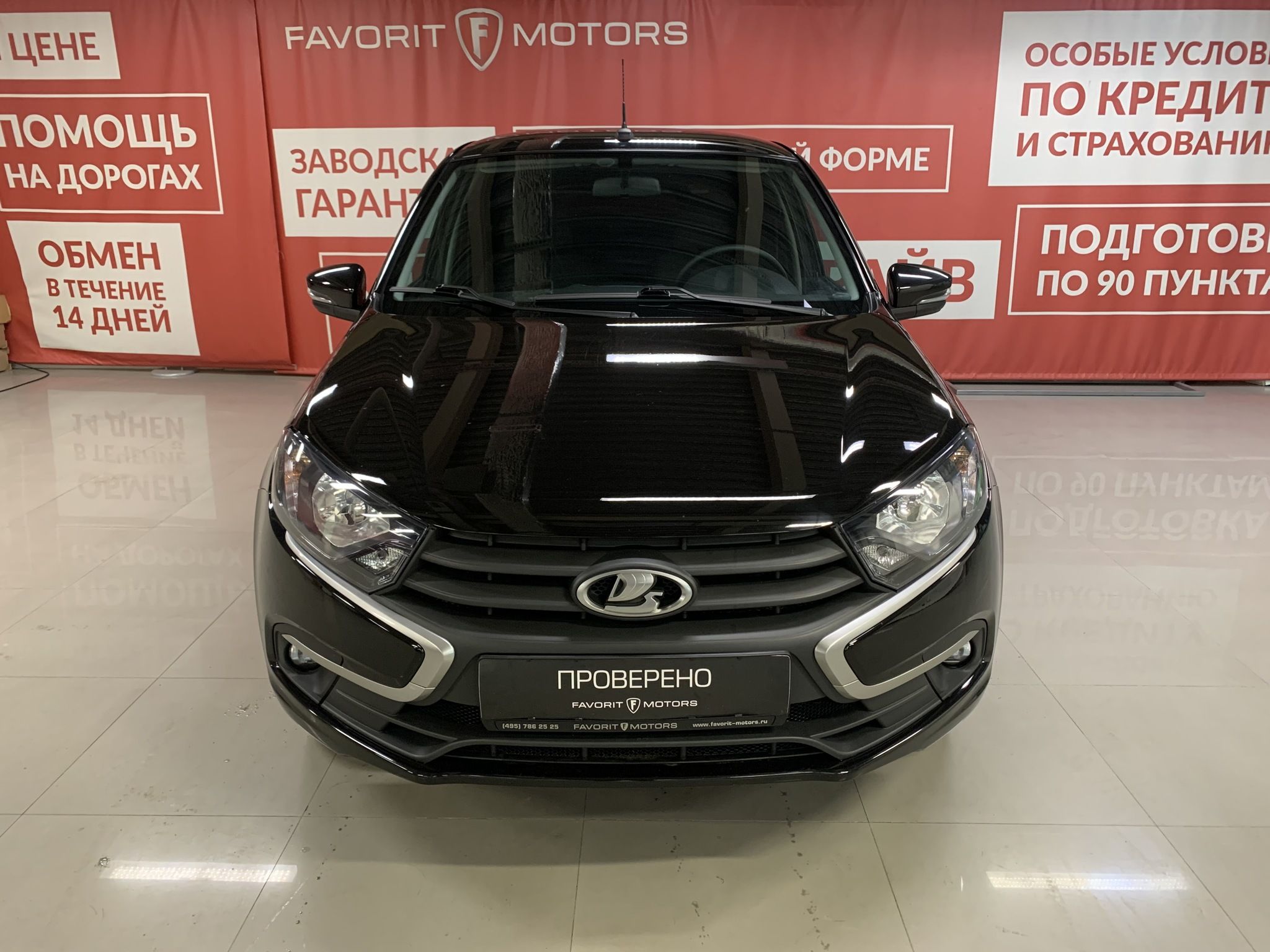 Купить LADA GRANTA 2023 года с пробегом 14 100 км в Москве | Продажа б/у  Лада Лада Гранта седан