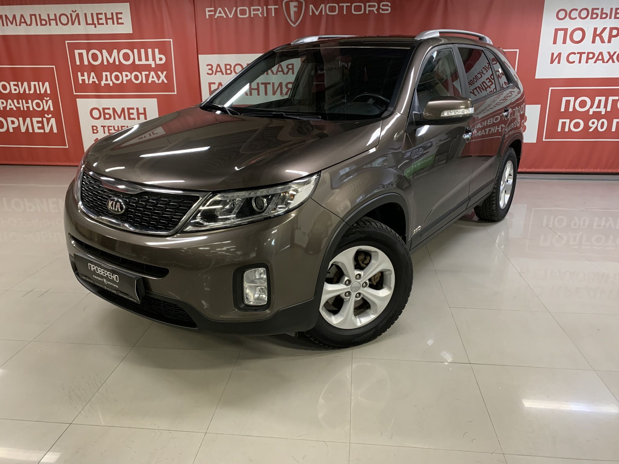 Купить Kia Sorento 2014 года с пробегом 172 276 км в Москве | Продажа б/у  Киа Соренто внедорожник