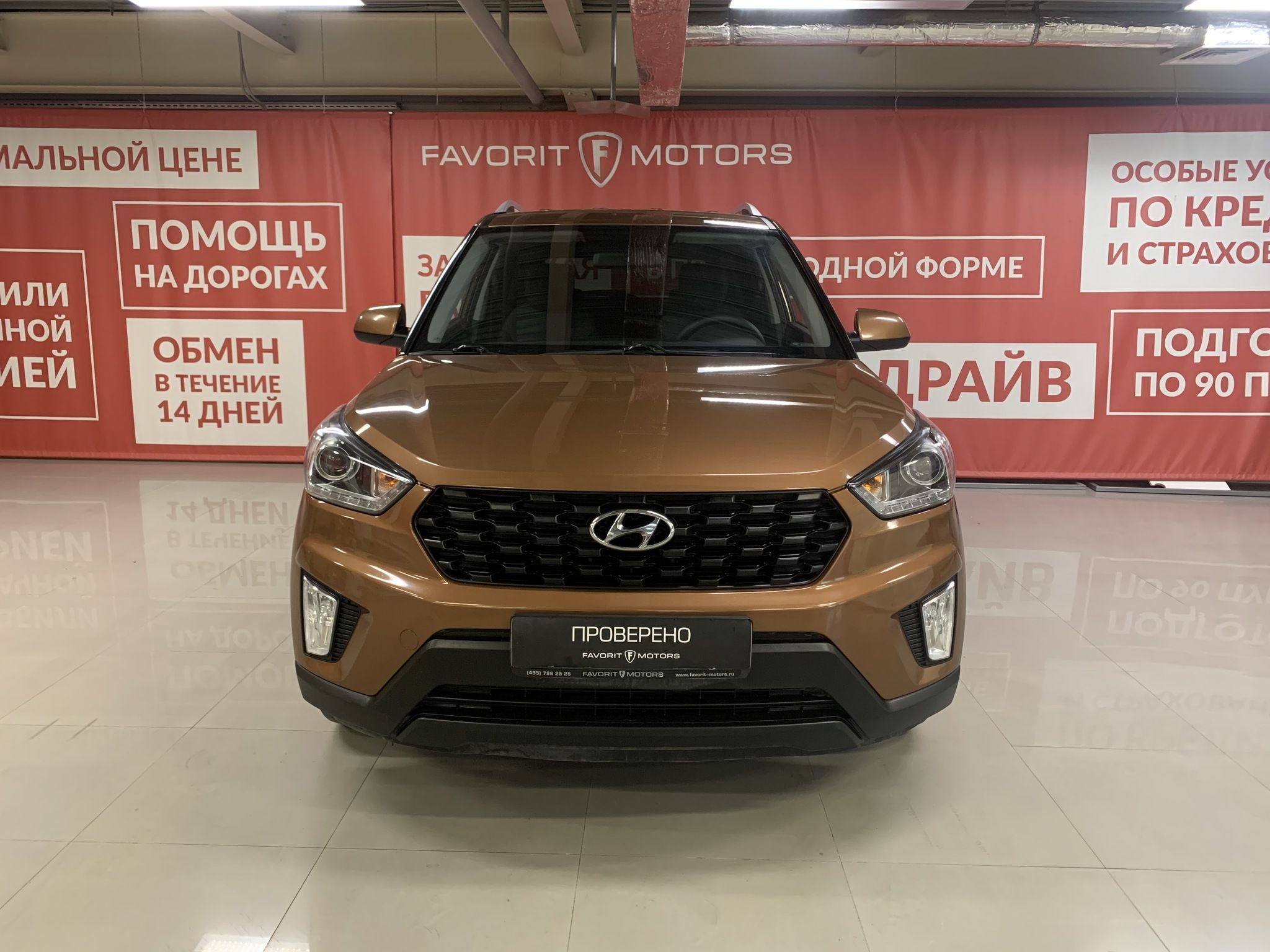 Купить Hyundai CRETA 2020 года с пробегом 101 515 км в Москве | Продажа б/у  Хендай Крета кроссовер