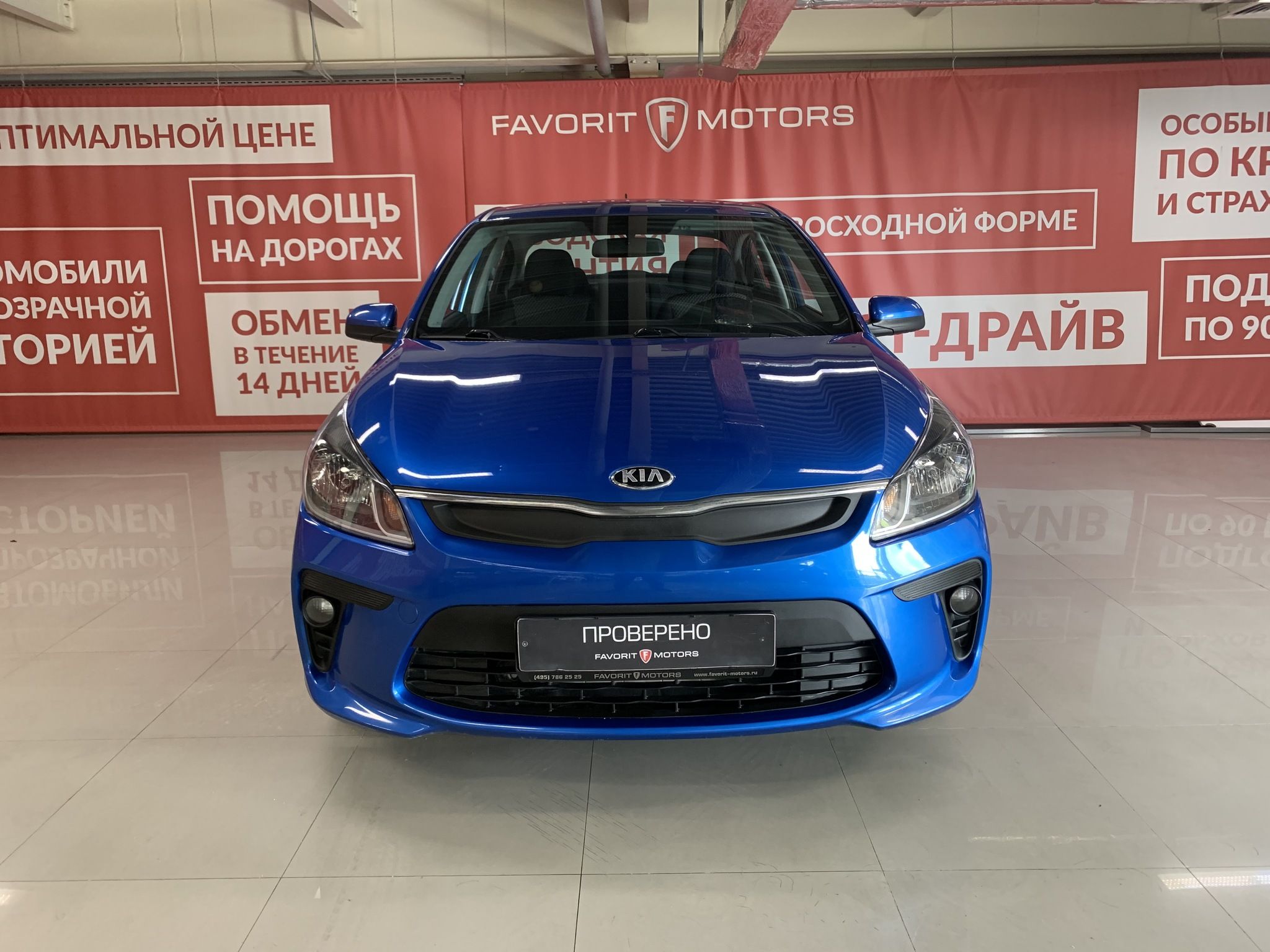 Купить Kia Rio 2019 года с пробегом 52 253 км в Москве | Продажа б/у Киа  Рио седан