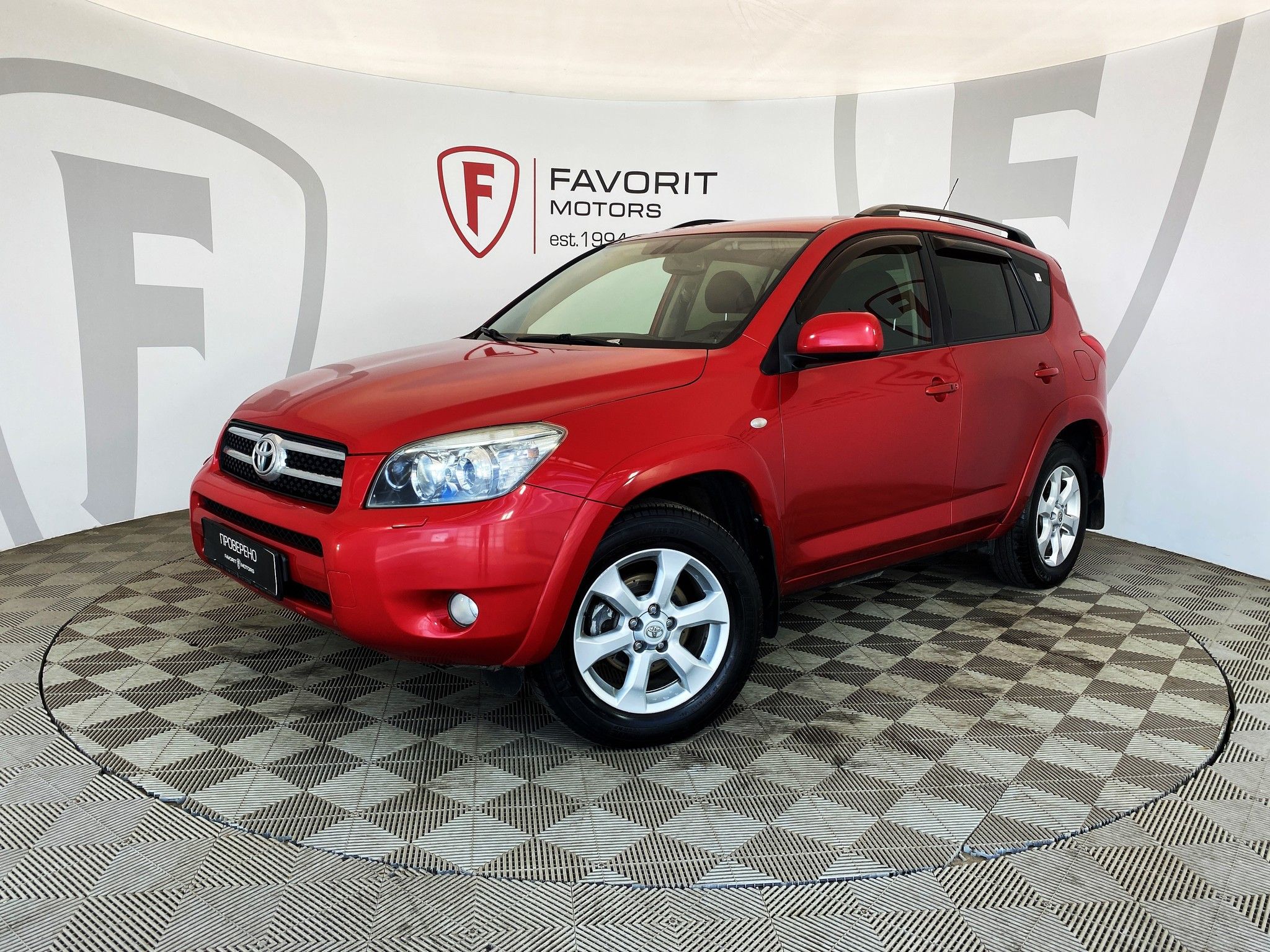 Купить TOYOTA RAV 4 2008 года с пробегом 230 642 км в Москве | Продажа б/у Тойота  РАВ 4 кроссовер