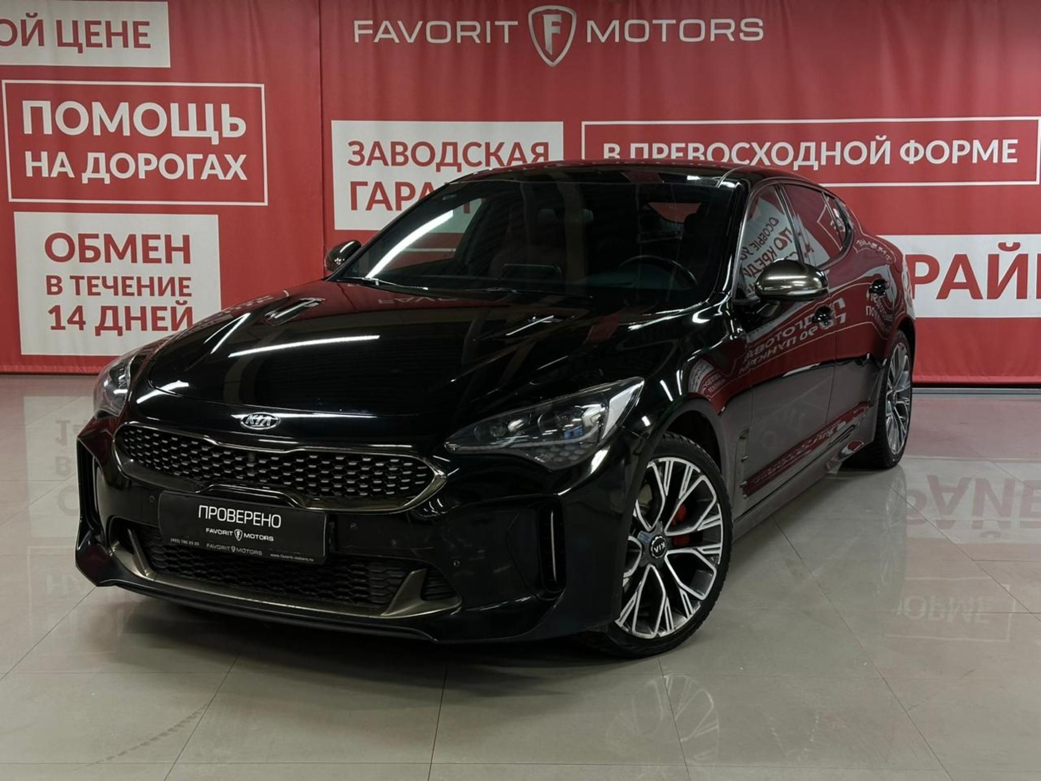 Купить Kia STINGER 2018 года с пробегом 175 553 км в Москве | Продажа б/у  Киа Стингер седан