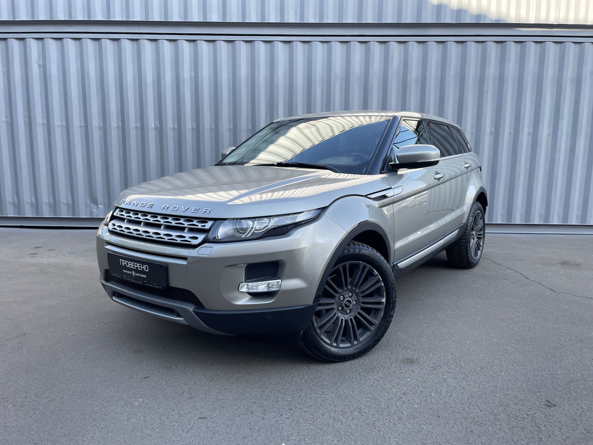 Купить LAND ROVER RANGE ROVER EVOQUE 2011 года с пробегом 138 988 км в  Москве | Продажа б/у Ленд Ровер RANGE ROVER EVOQUE внедорожник