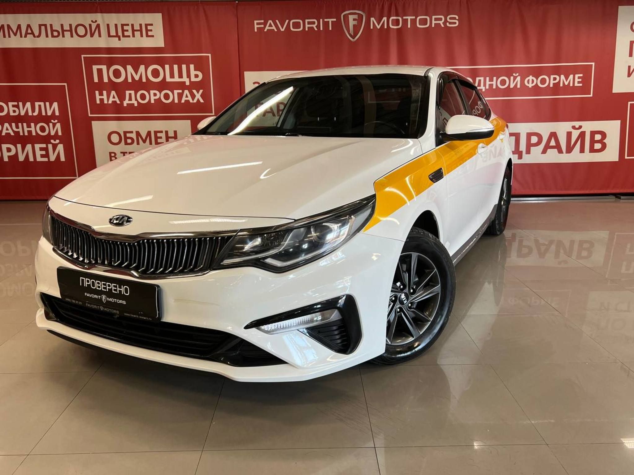 Купить Kia OPTIMA 2020 года с пробегом 127 929 км в Москве | Продажа б/у  Киа Оптима седан