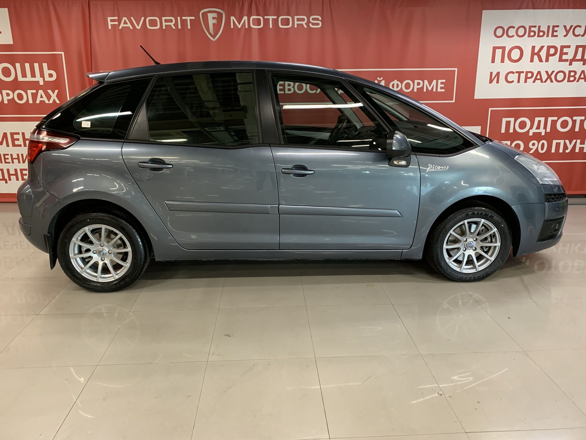 Купить Citroen C4 Picasso 2012 года с пробегом 105 425 км в Москве |  Продажа б/у Ситроен Ц4 Пикассо минивэн