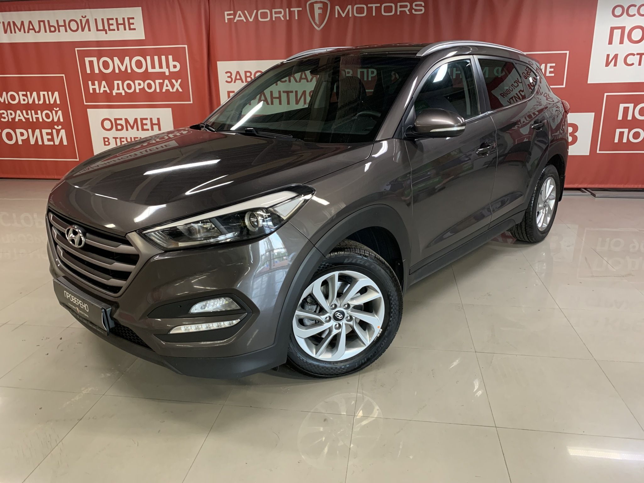 Купить Hyundai TUCSON 2018 года с пробегом 88 150 км в Москве | Продажа б/у Хендай  Туссан кроссовер