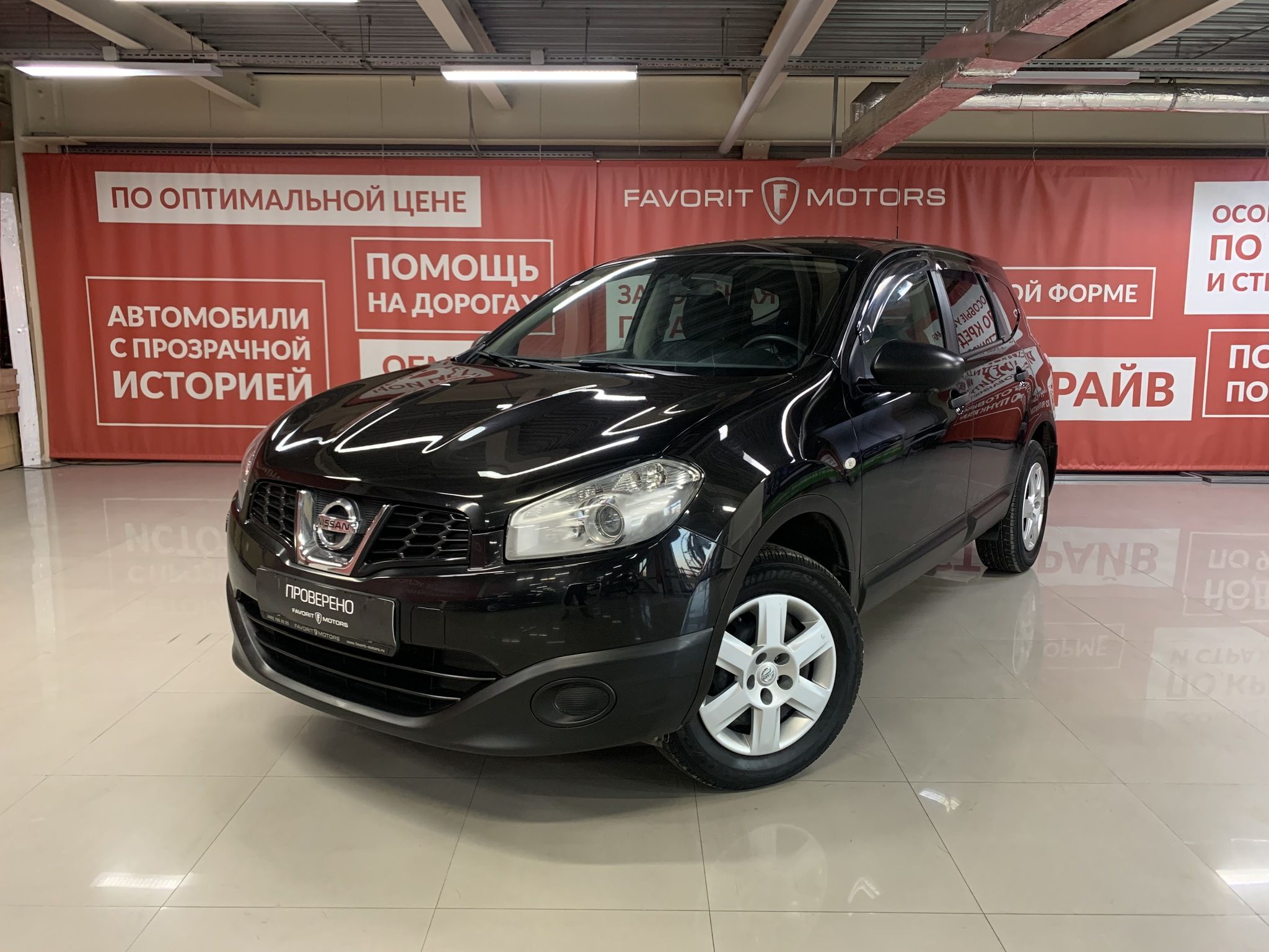 Купить NISSAN QASHQAI+2 2013 года с пробегом 126 194 км в Москве | Продажа  б/у Ниссан QASHQAI+2 внедорожник