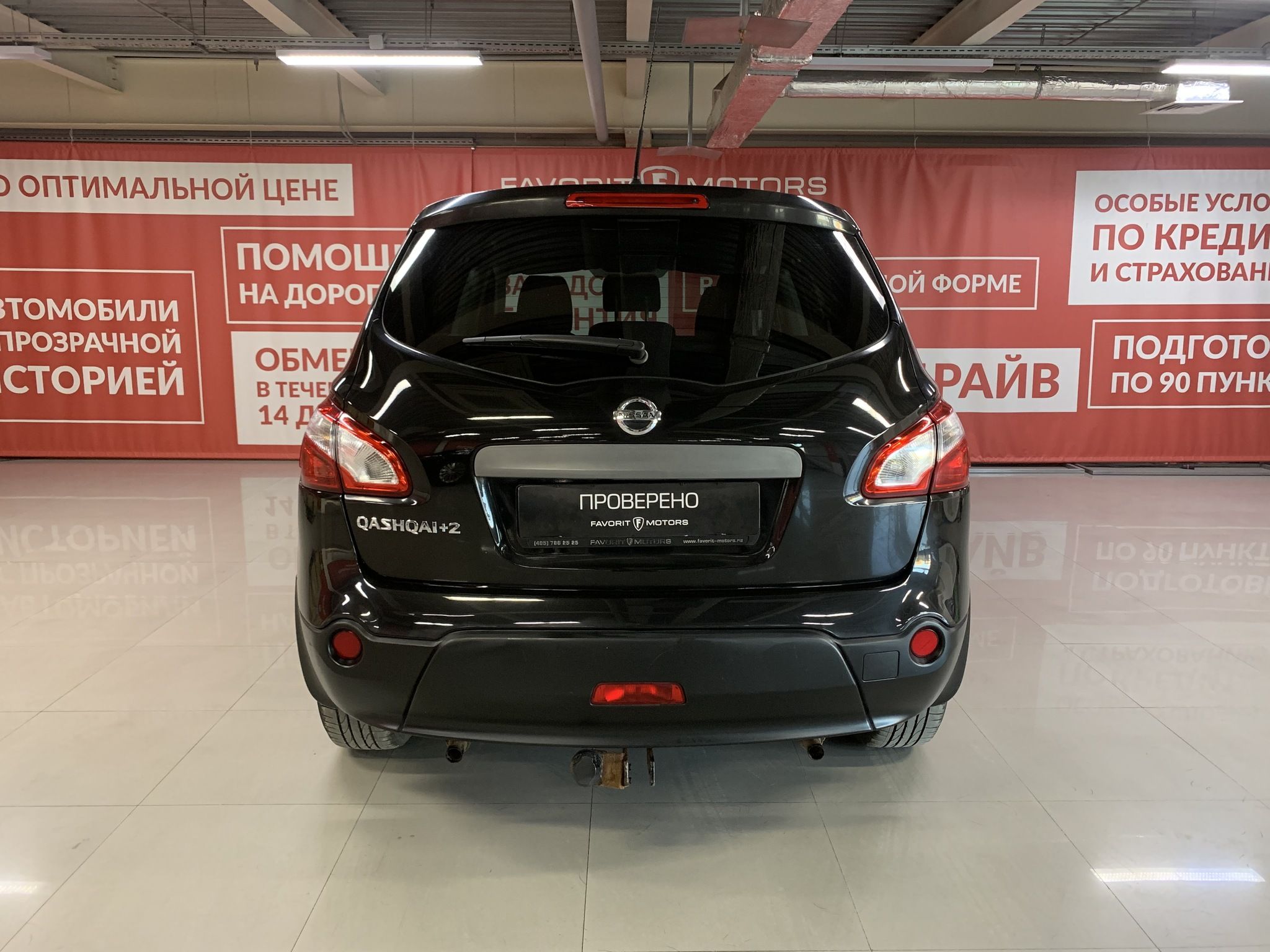 Купить NISSAN QASHQAI+2 2013 года с пробегом 126 194 км в Москве | Продажа  б/у Ниссан QASHQAI+2 внедорожник