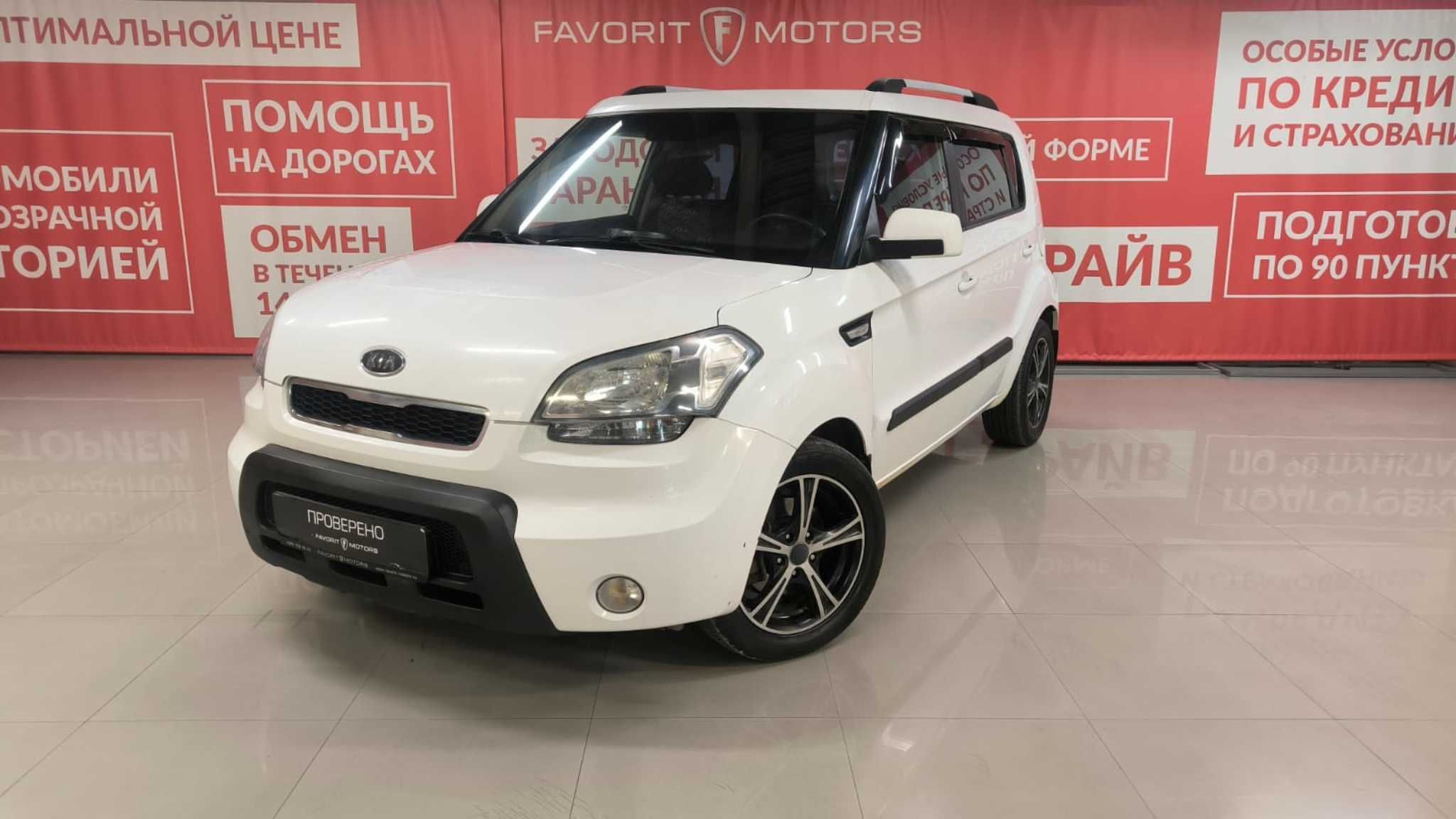 Купить Kia Soul 2011 года с пробегом 244 112 км в Москве | Продажа б/у Киа  Соул хэтчбек