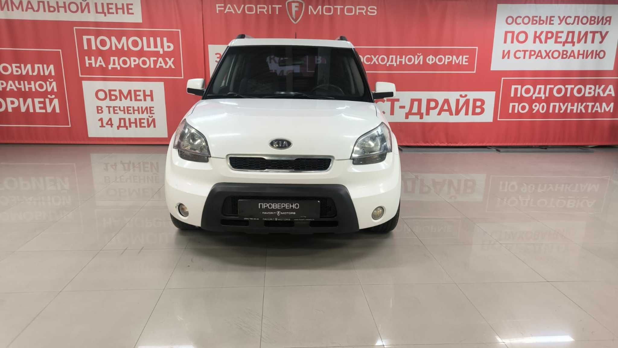 Купить Kia Soul 2011 года с пробегом 244 112 км в Москве | Продажа б/у Киа  Соул хэтчбек