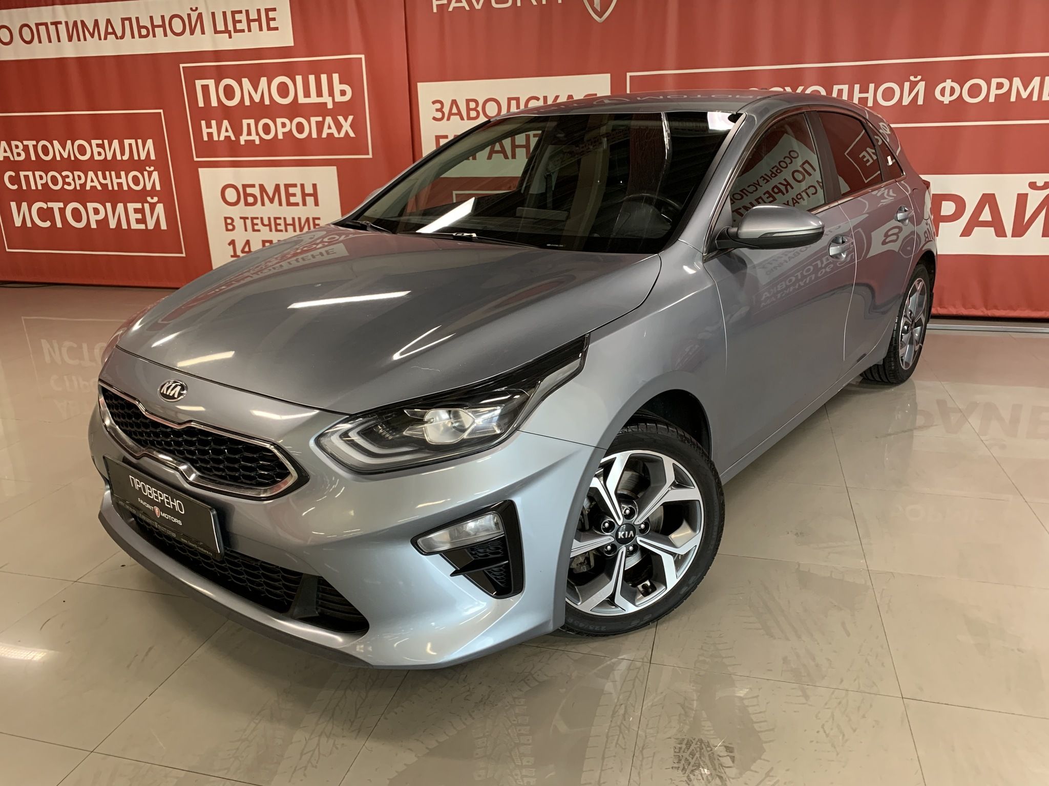 Купить б/у Kia Ceed (Киа Сид) 1.6 (128 л.с.) хэтчбек 2020 года с пробегом  127 767 км в Москве