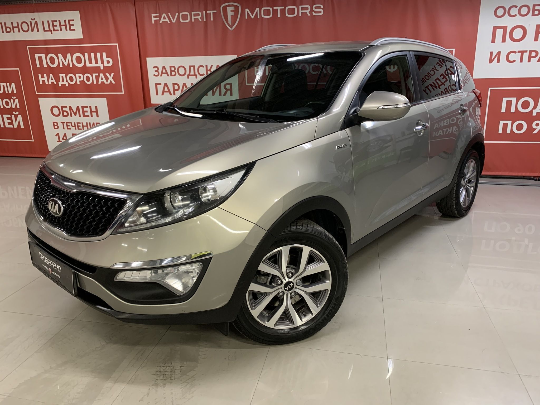 Купить Kia Sportage 2015 года с пробегом 118 374 км в Москве | Продажа б/у Киа  Спортейдж кроссовер