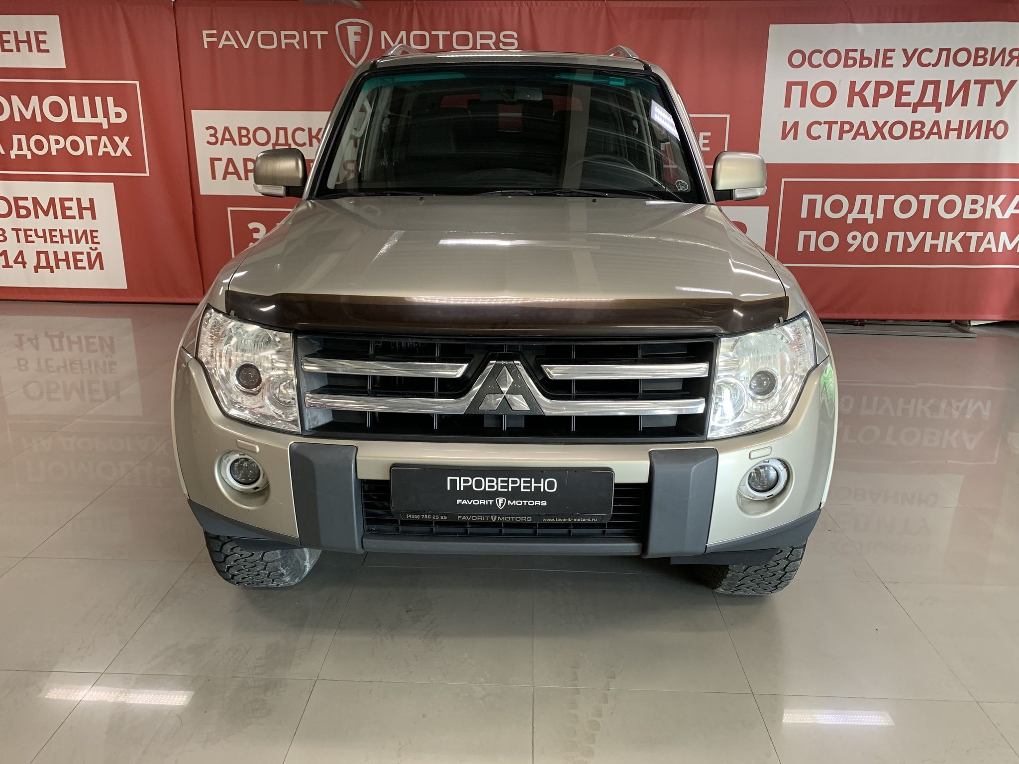 Купить MITSUBISHI PAJERO 2008 года с пробегом 282 674 км в Москве | Продажа  б/у Митсубиси Паджеро внедорожник