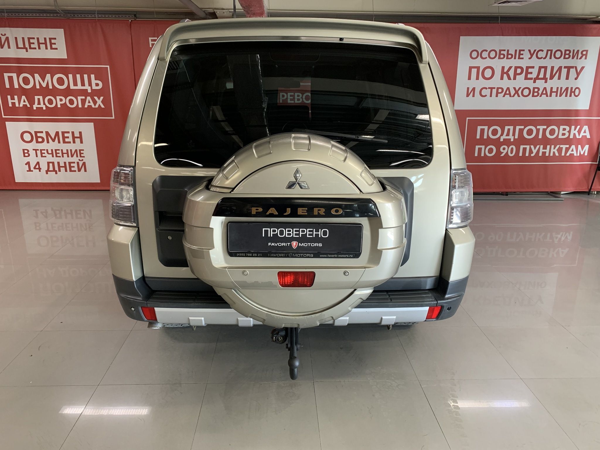 Купить MITSUBISHI PAJERO 2008 года с пробегом 282 674 км в Москве | Продажа  б/у Митсубиси Паджеро внедорожник