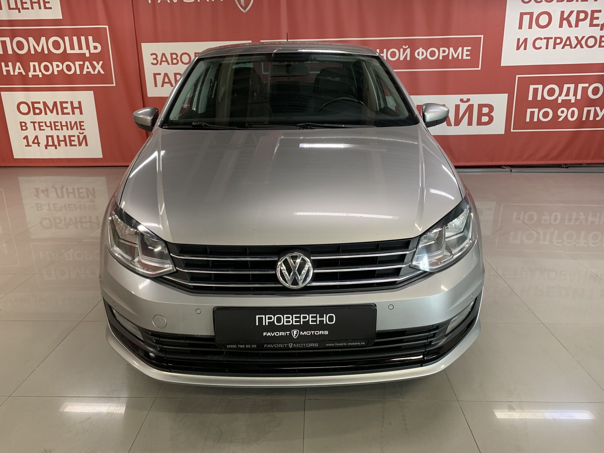 Купить Volkswagen Polo 2018 года с пробегом 114 534 км в Москве | Продажа  б/у Фольксваген Polo седан