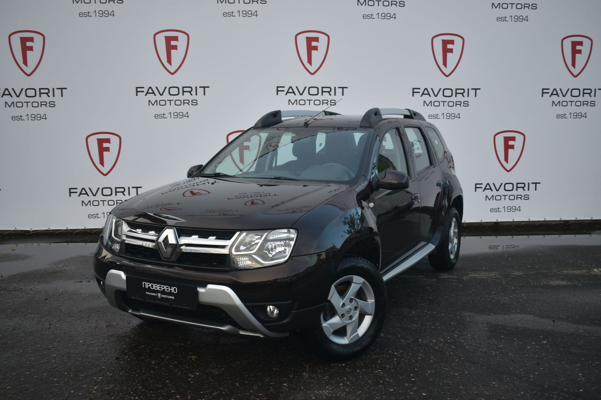 Купить Renault DUSTER 2015 года с пробегом 32 182 км в Москве | Продажа б/у Рено  Дастер внедорожник