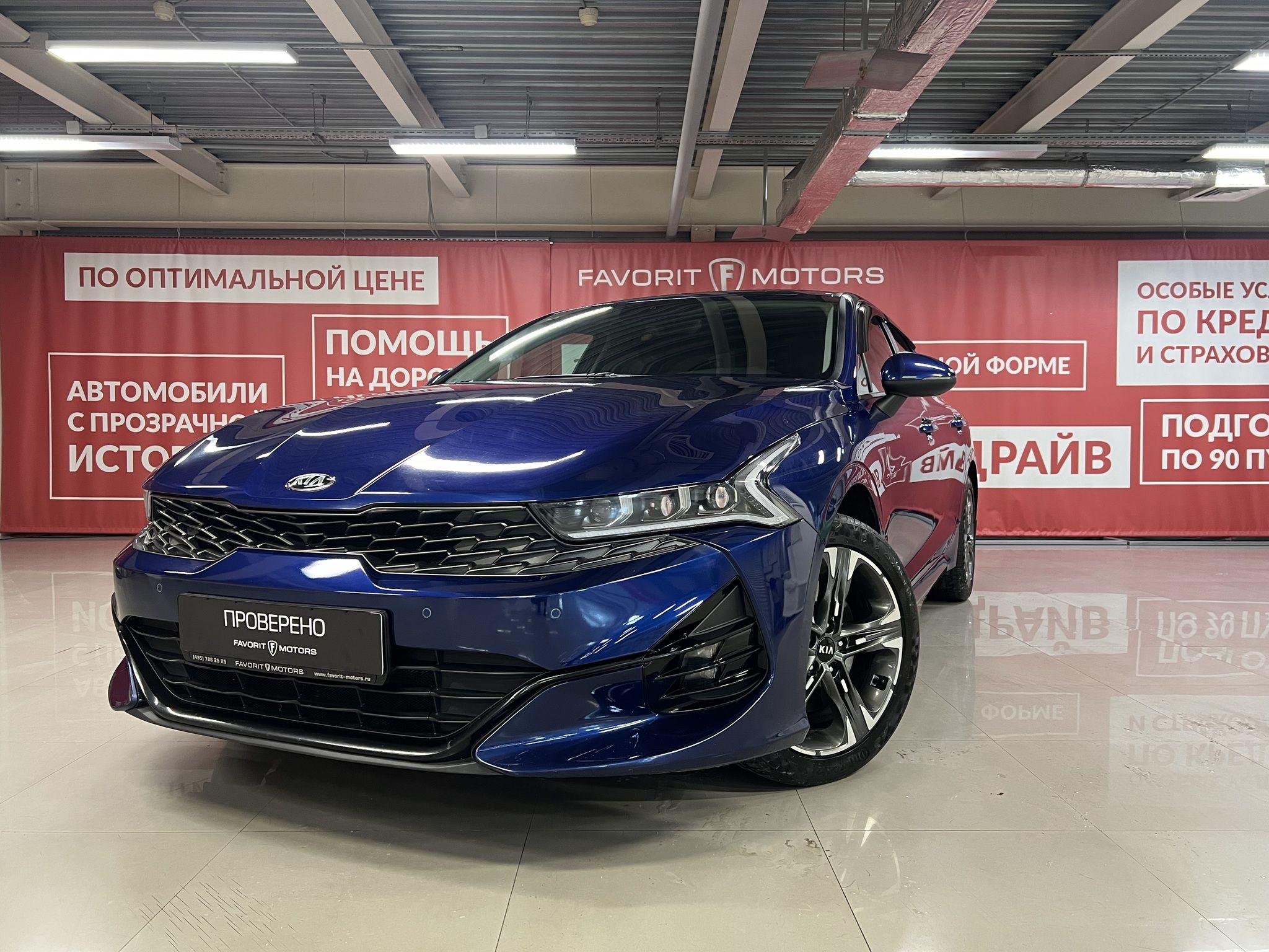 Купить Kia K5 2021 года с пробегом 94 450 км в Москве | Продажа б/у Киа K5  седан