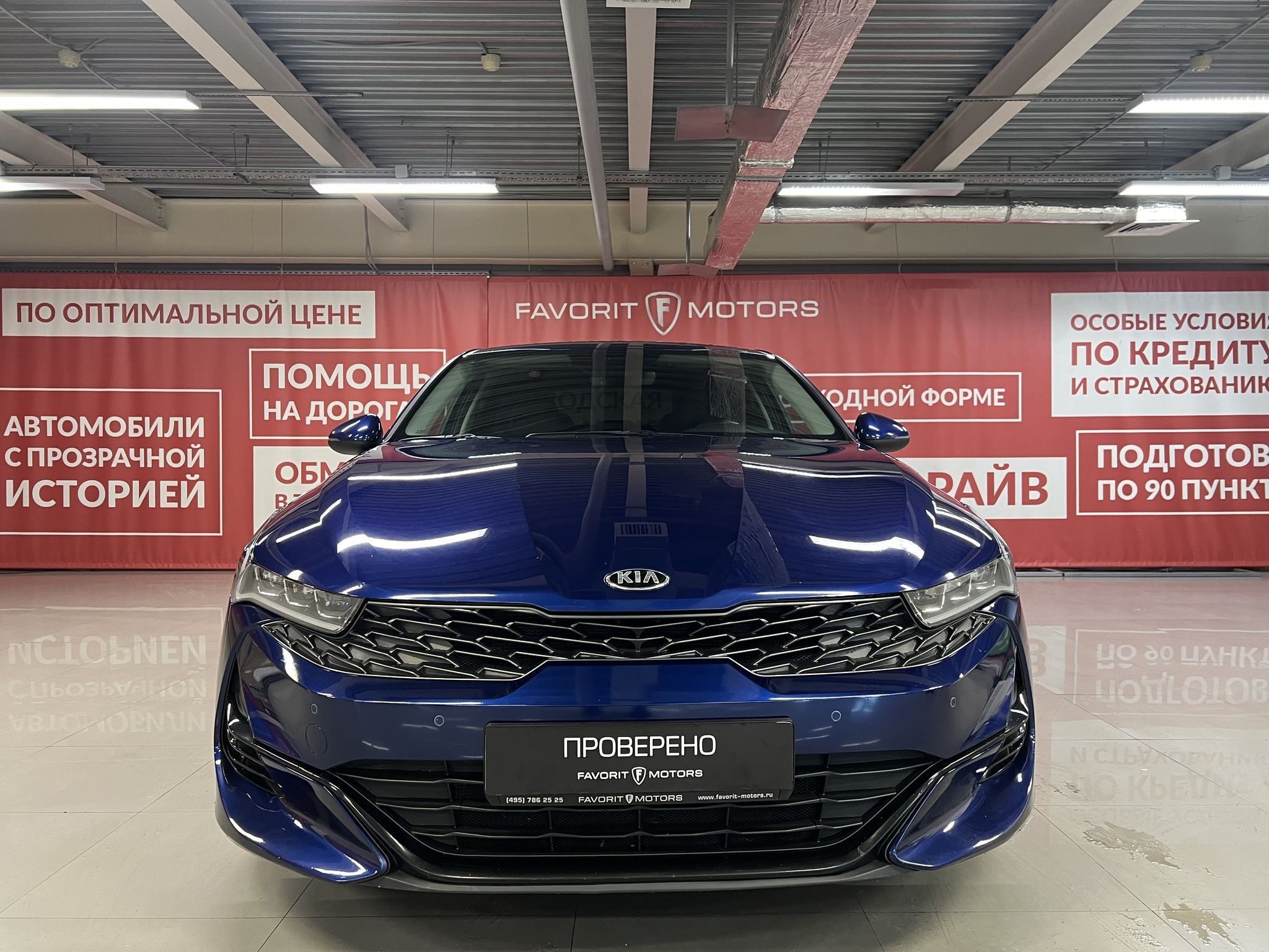 Купить Kia K5 2021 года с пробегом 94 450 км в Москве | Продажа б/у Киа K5  седан