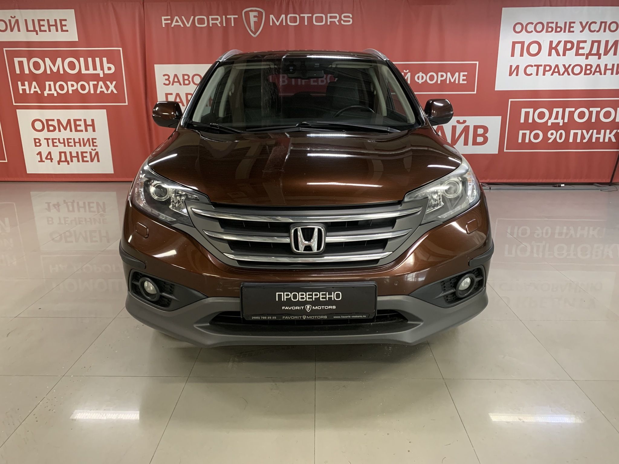 Купить HONDA CR-V 2013 года с пробегом 260 000 км в Москве | Продажа б/у  Хонда СРВ внедорожник