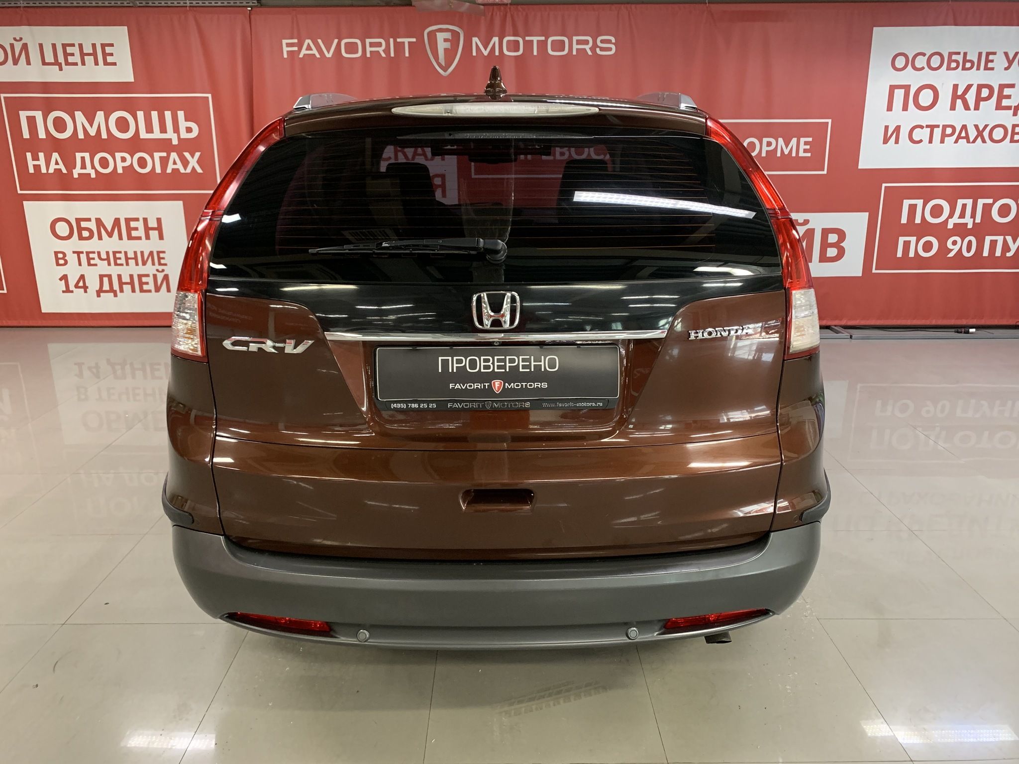 Купить HONDA CR-V 2013 года с пробегом 260 000 км в Москве | Продажа б/у  Хонда СРВ внедорожник