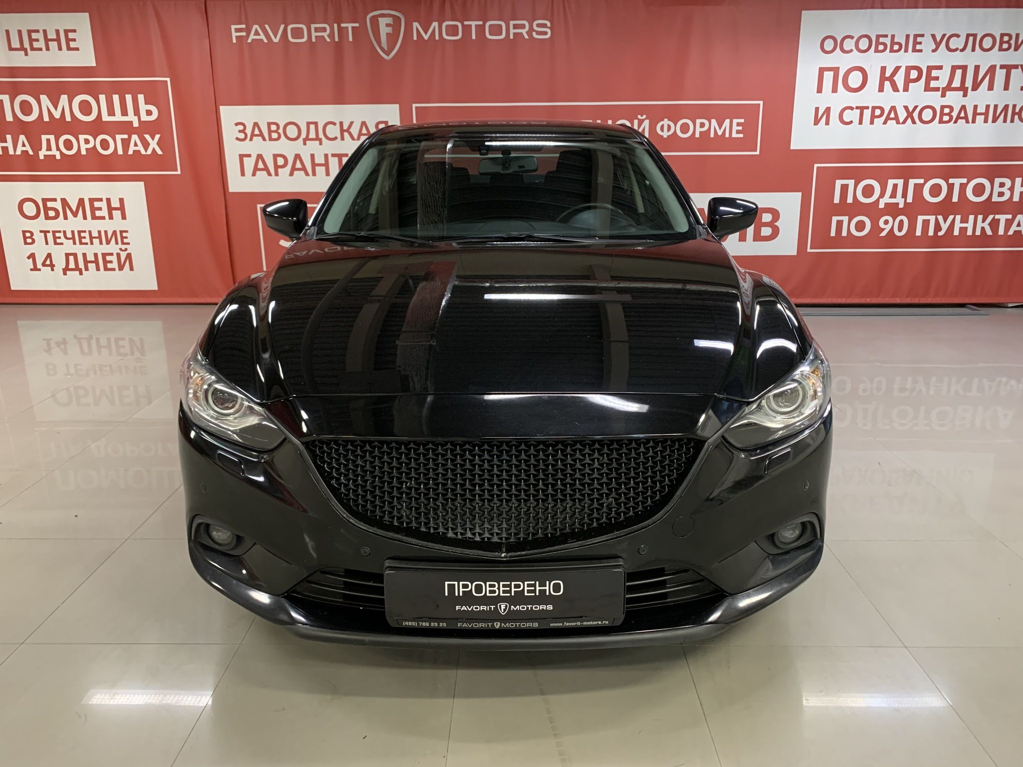 Купить Mazda 6 2014 года с пробегом 111 925 км в Москве | Продажа б/у Мазда  6 седан