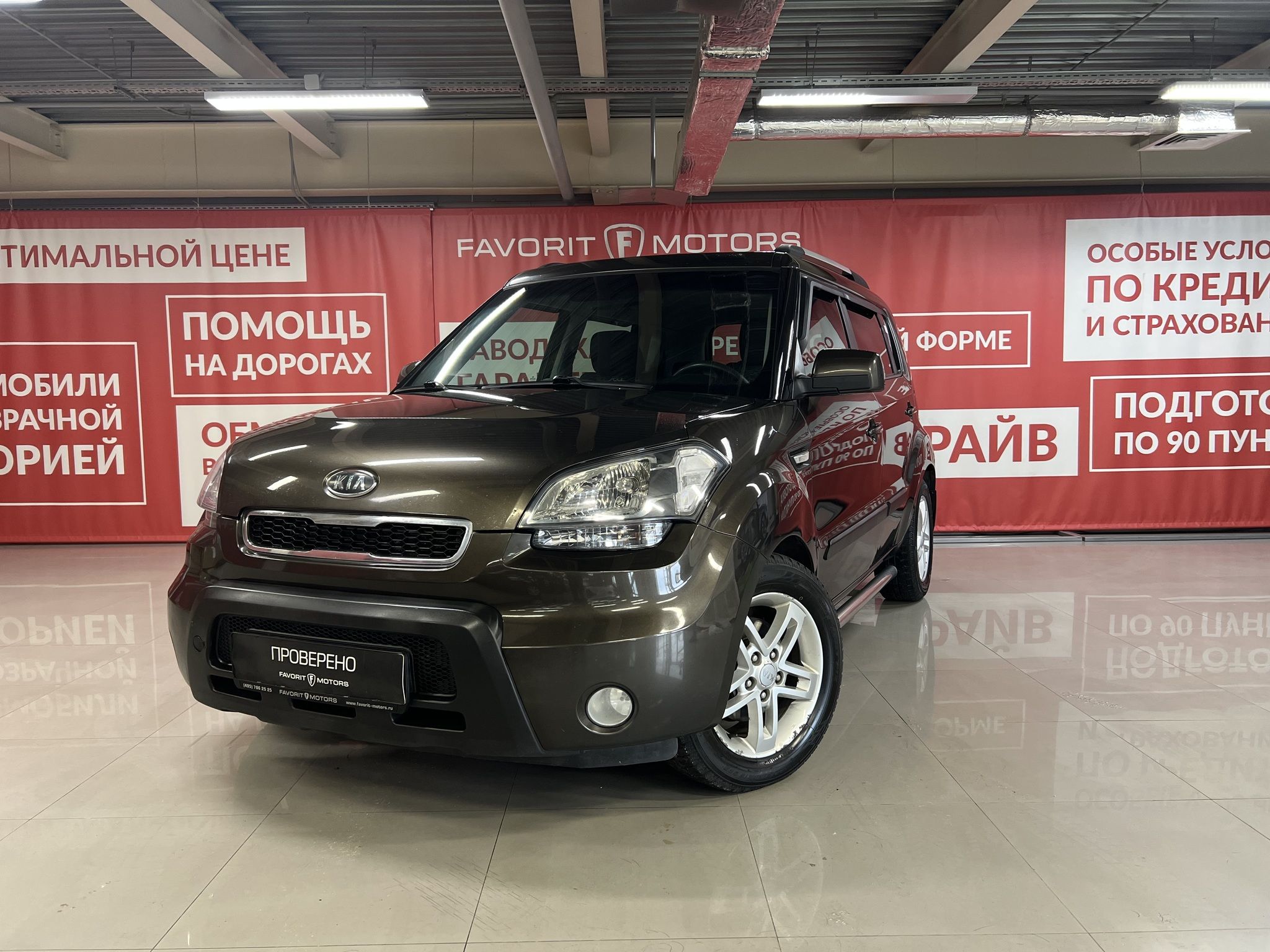 Купить б/у Kia Soul (Киа Соул) 1.6 (126 л.с.) хэтчбек 2011 года с пробегом  151 434 км в Москве