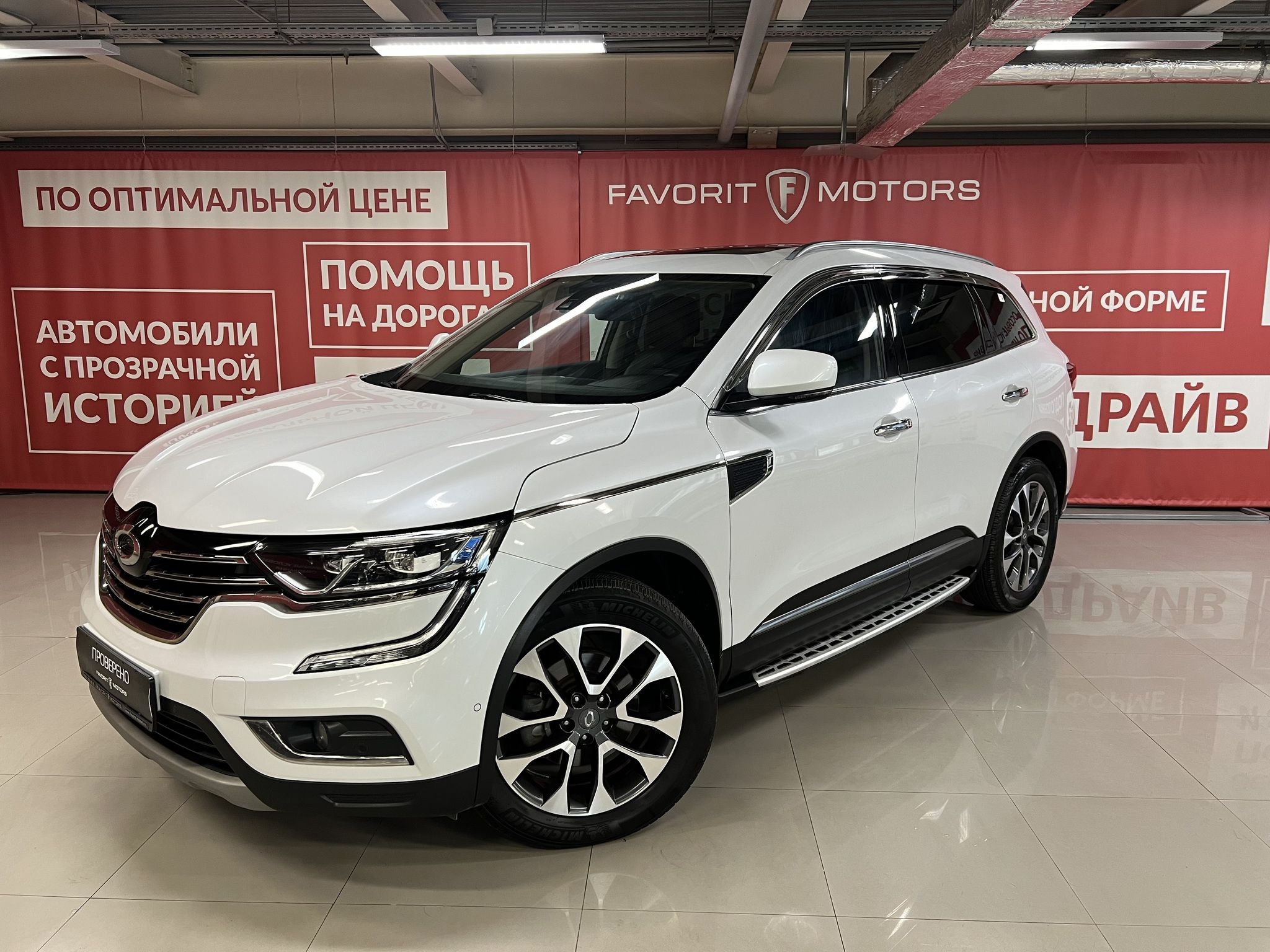 Купить Renault SAMSUNG QM6 2017 года с пробегом 146 113 км в Москве |  Продажа б/у Рено SAMSUNG QM6 кроссовер