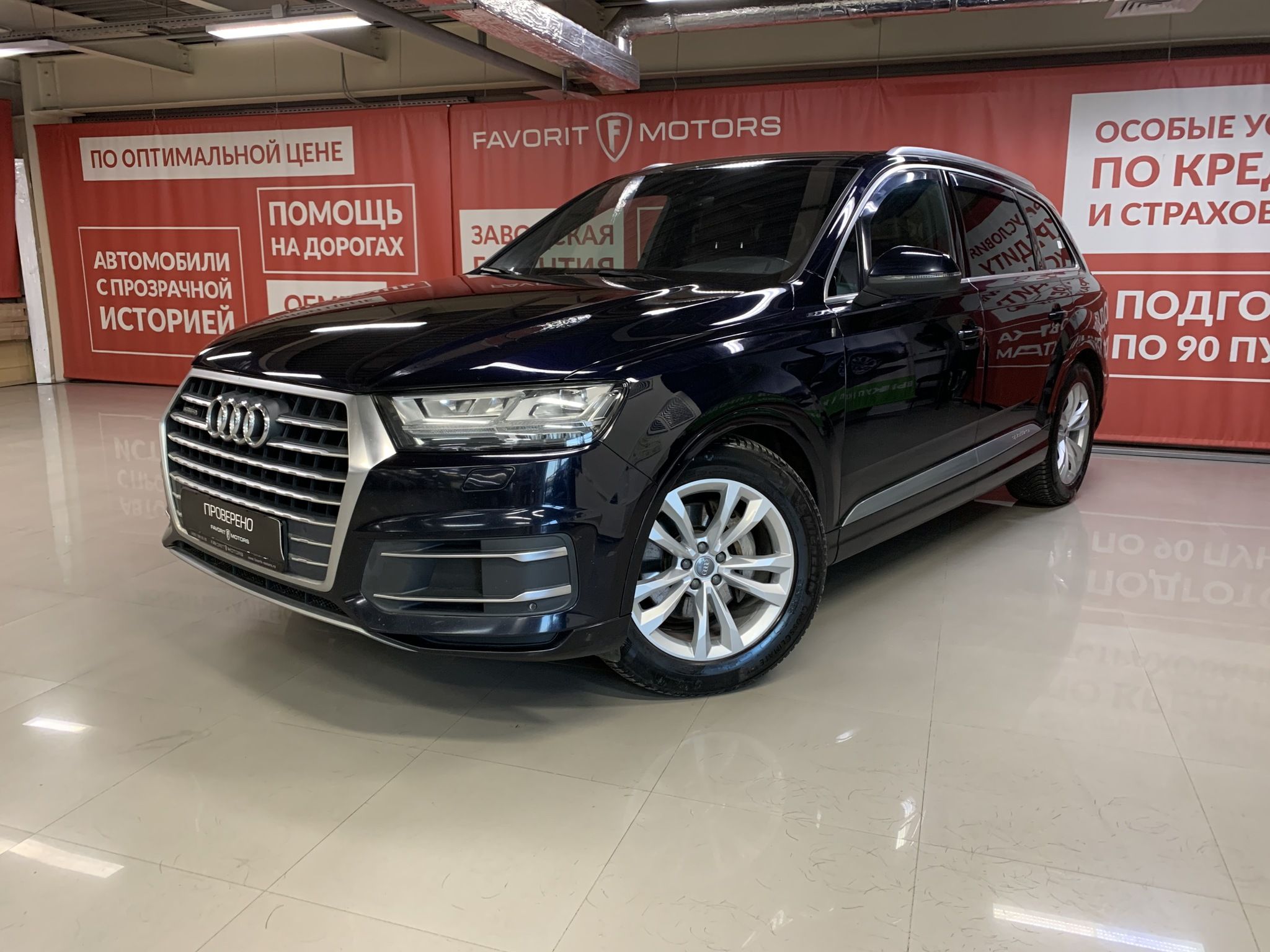 AUDI Q7