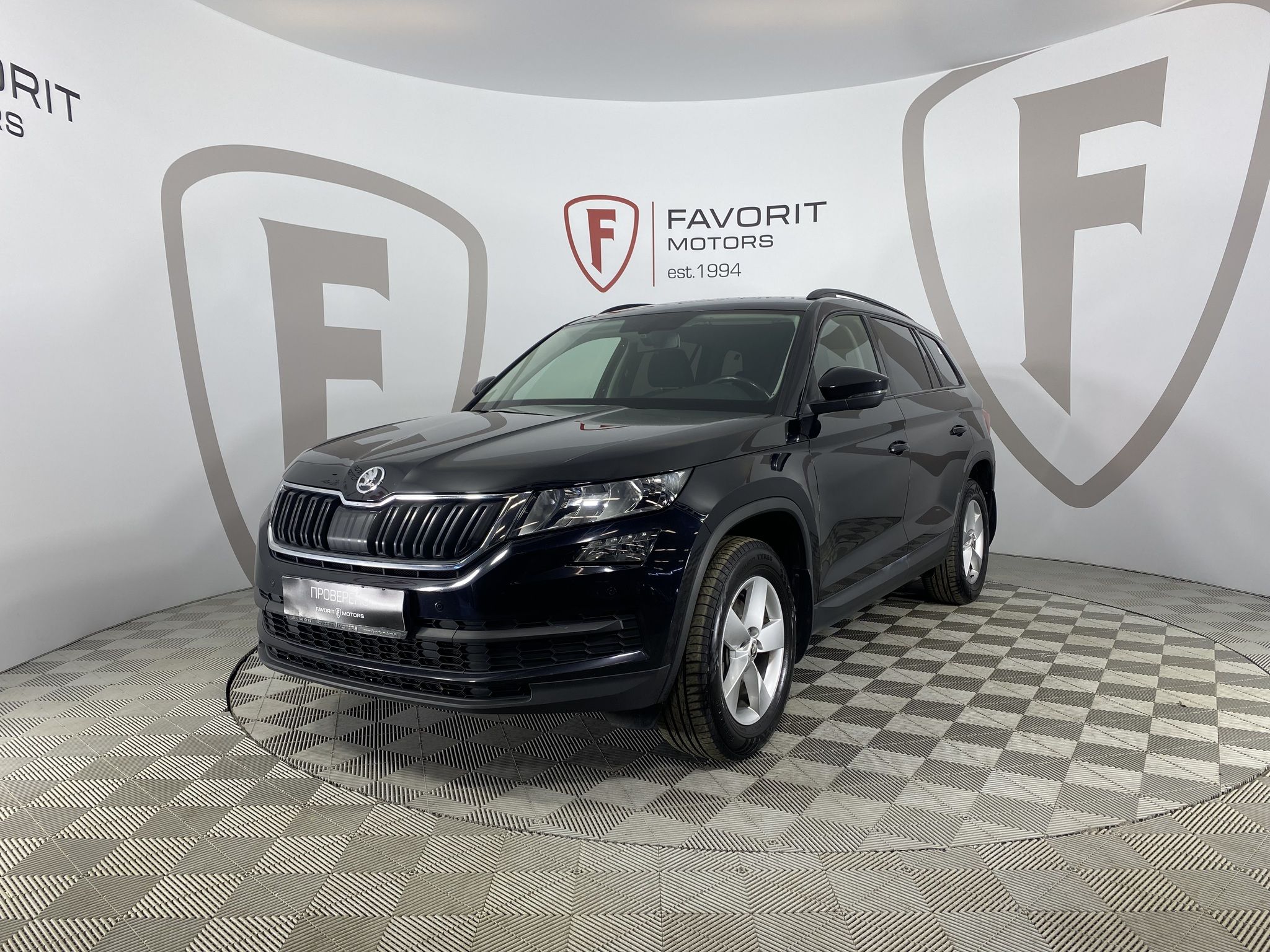 Skoda KODIAQ