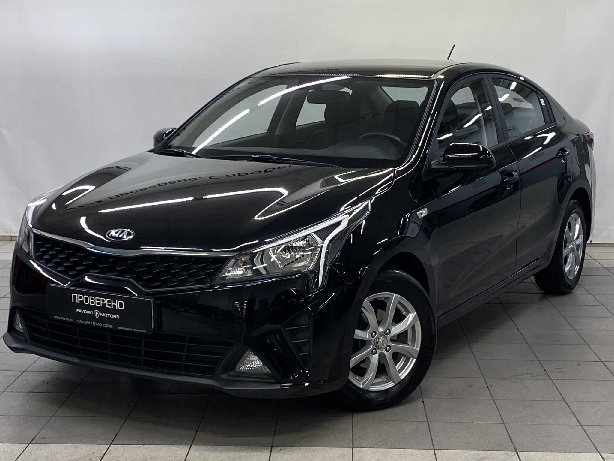 Kia Rio