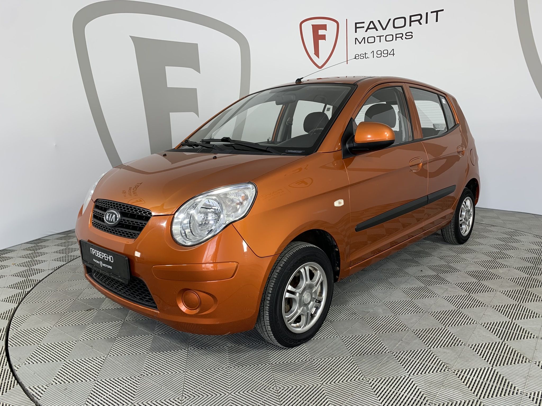 Kia Picanto