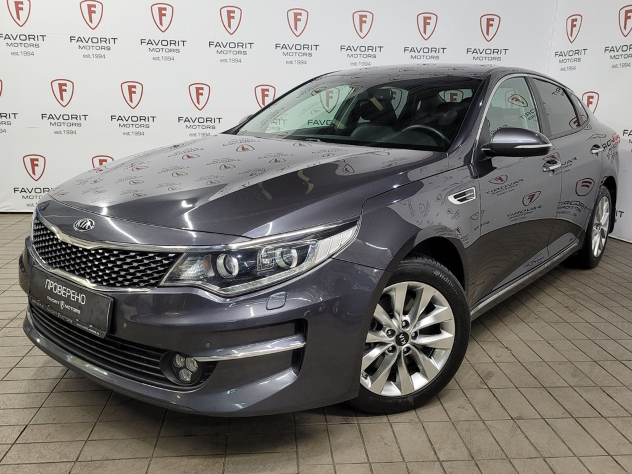 Kia OPTIMA