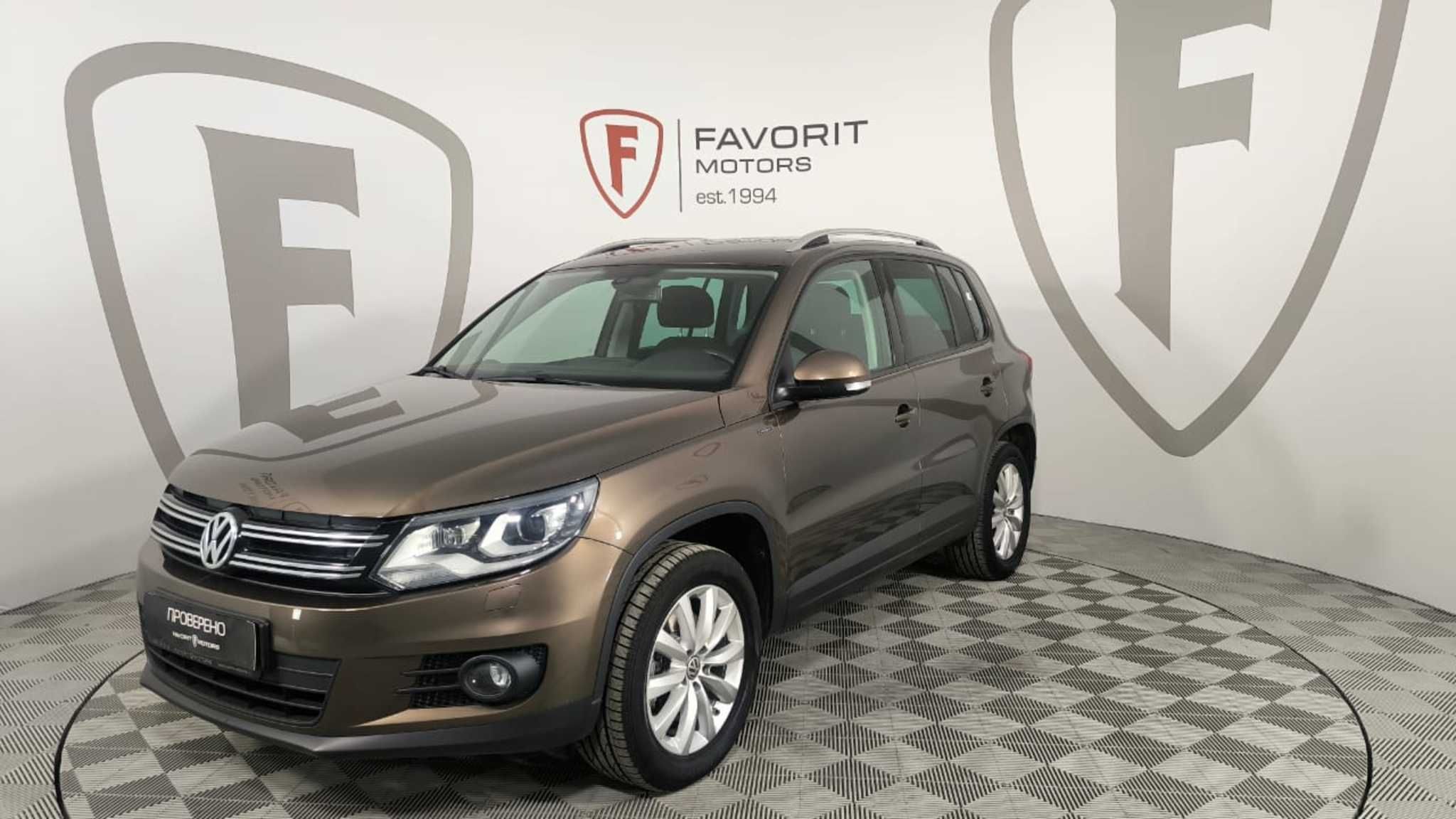 Volkswagen Tiguan