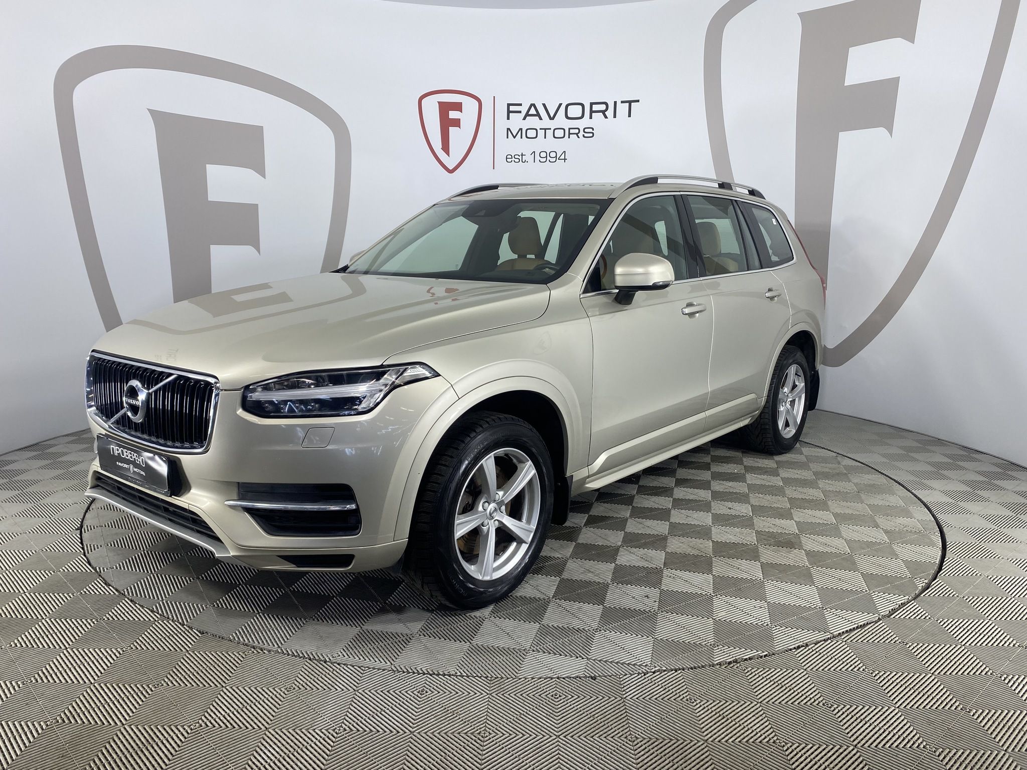 Volvo XC90