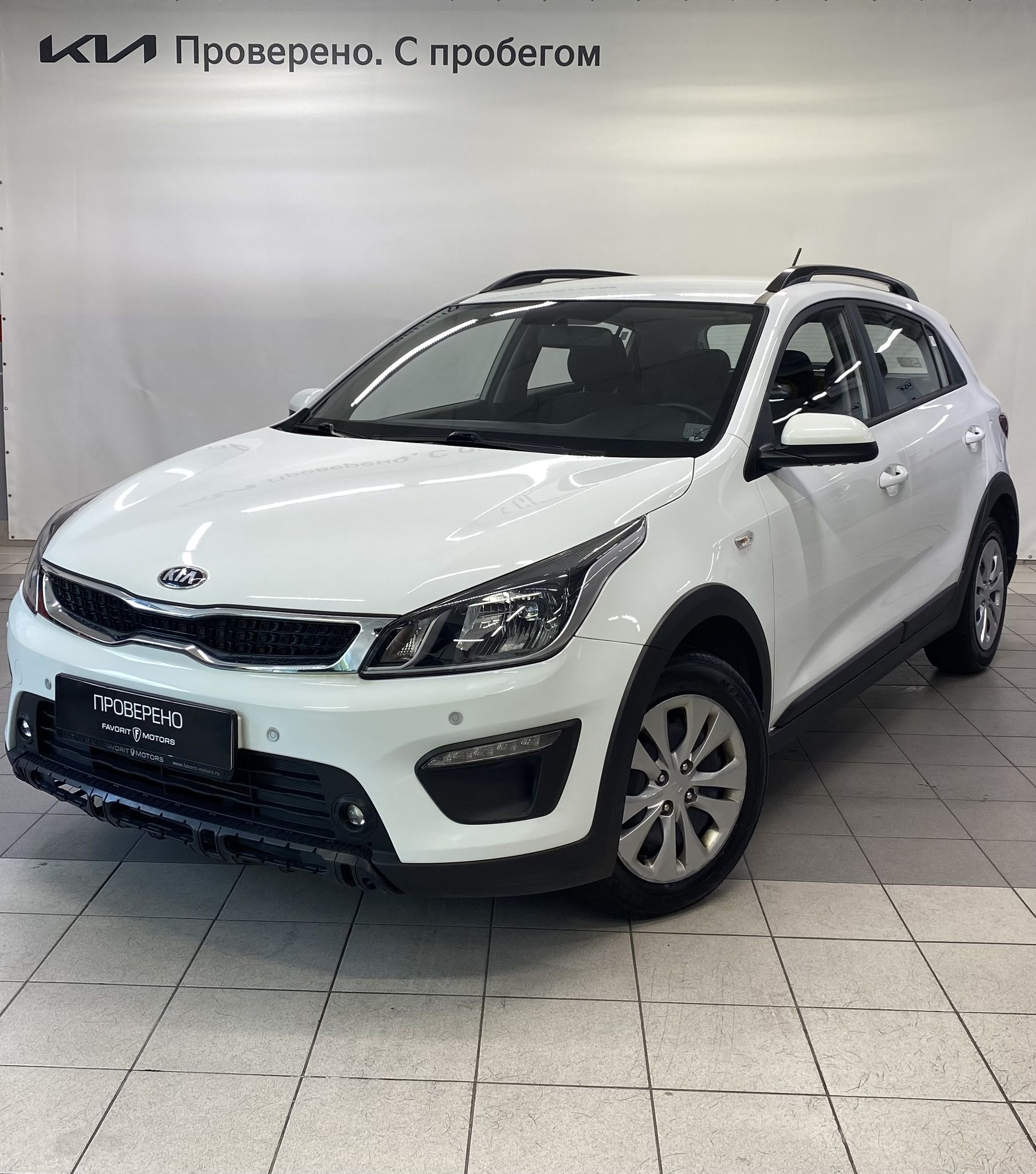 Kia Rio X-Line